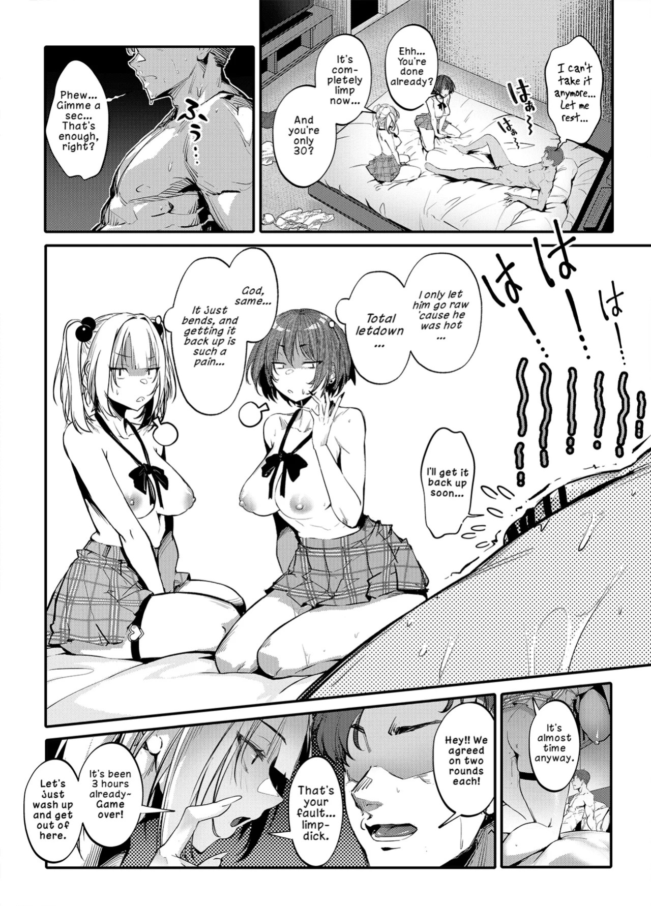 [Onkyu] Namaiki JK ga Wakaraserareru Hon Bangai Hen | Putting a Cheeky Gyaru in Her Place: Extra Chapter [English] [LKK•Scans] [Digital]