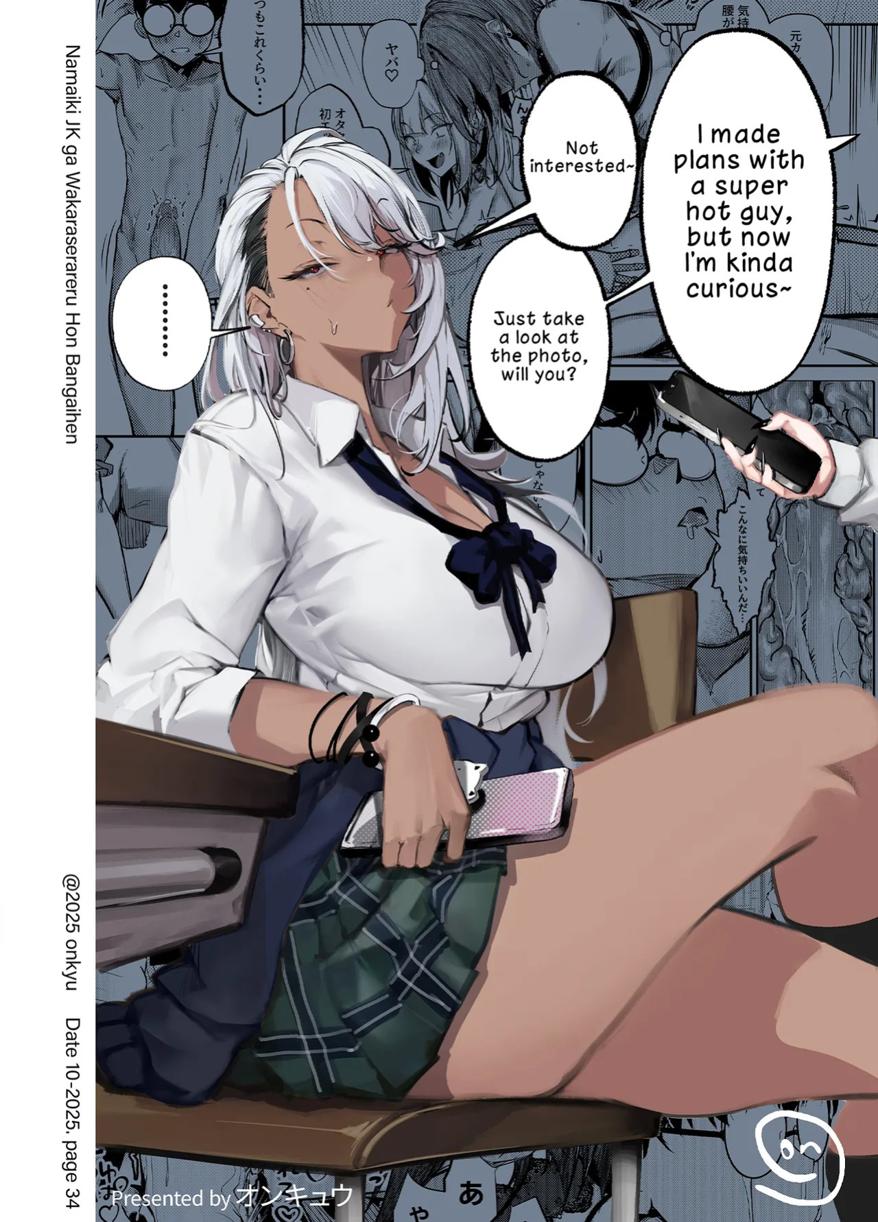 [Onkyu] Namaiki JK ga Wakaraserareru Hon Bangai Hen | Putting a Cheeky Gyaru in Her Place: Extra Chapter [English] [LKK•Scans] [Digital]