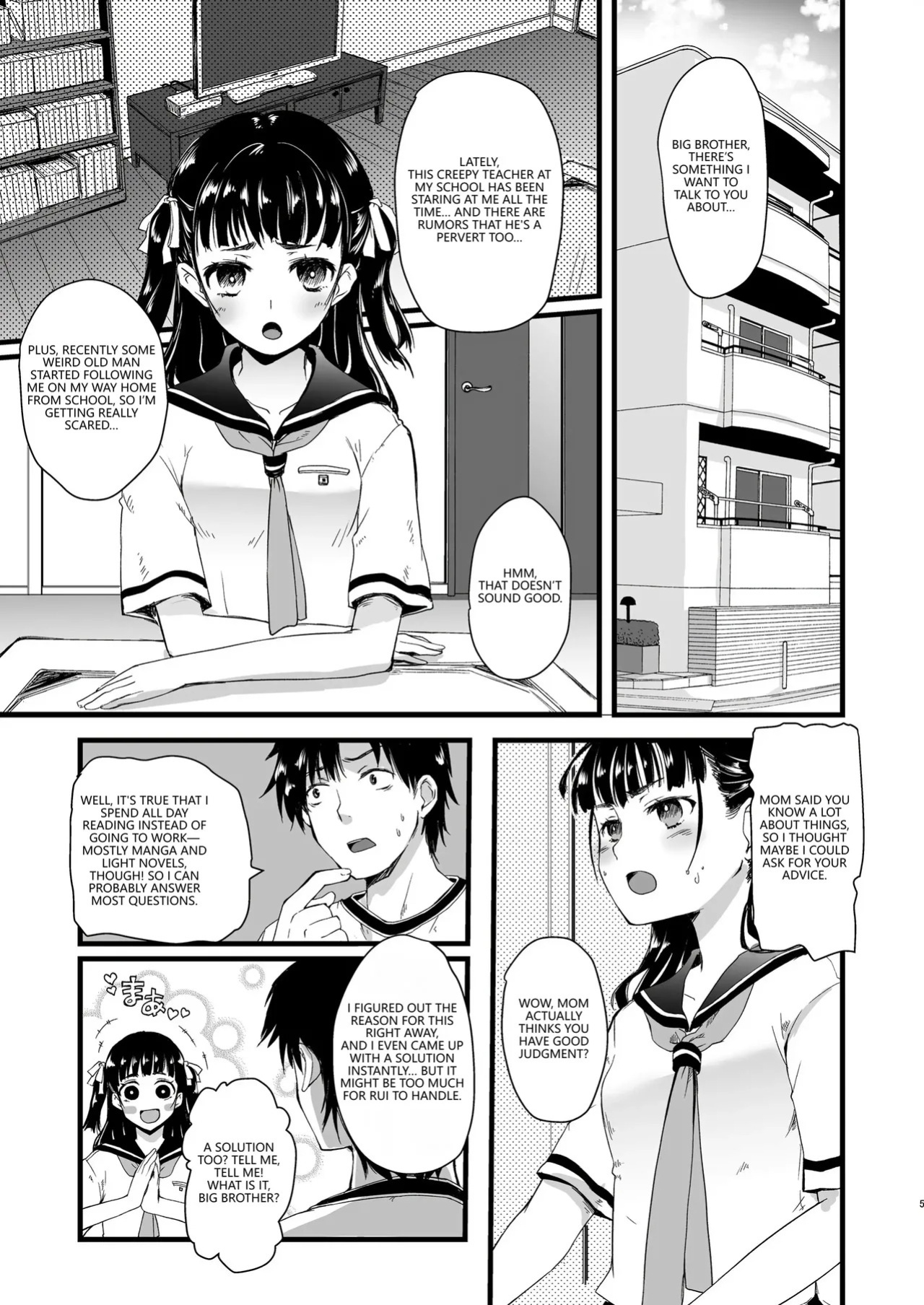 [Hachiouji Kaipan Totsugeki Kiheitai (Makita Yoshiharu)] Kinjo no Onii-san ni Soudan Suru Hanashi. [English] [VGT13] [Digital]