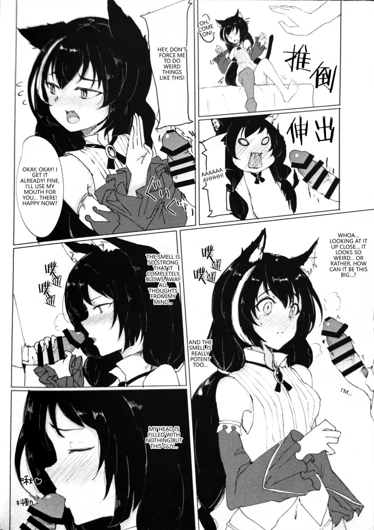 (PriConne Daihyakka 5) [Kemomimi Kurokami Renmei (Gasuba Ana)] Kemomimi Kurokami wa Yabai wa yo!! (Princess Connect! Re:Dive) [English] [VGT13]