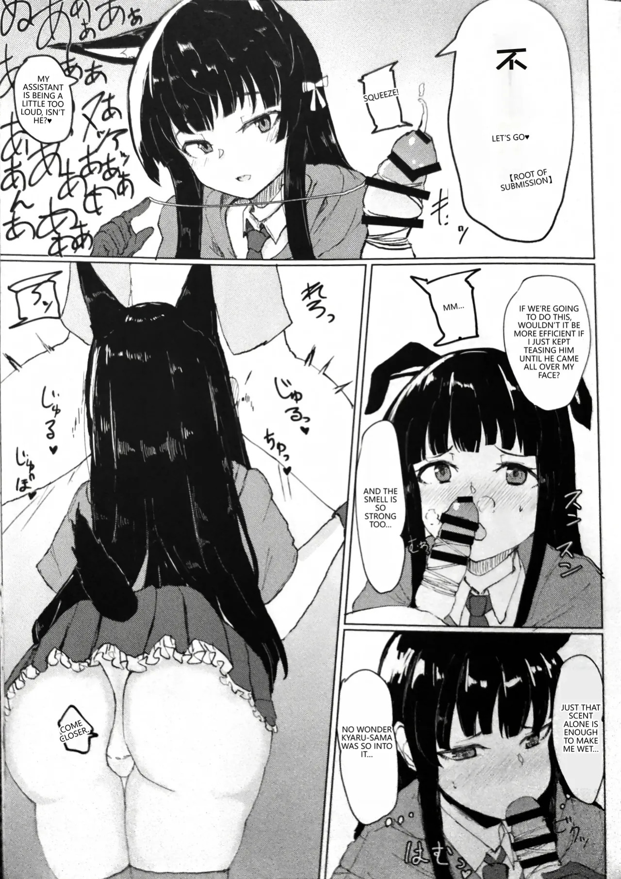 (PriConne Daihyakka 5) [Kemomimi Kurokami Renmei (Gasuba Ana)] Kemomimi Kurokami wa Yabai wa yo!! (Princess Connect! Re:Dive) [English] [VGT13]