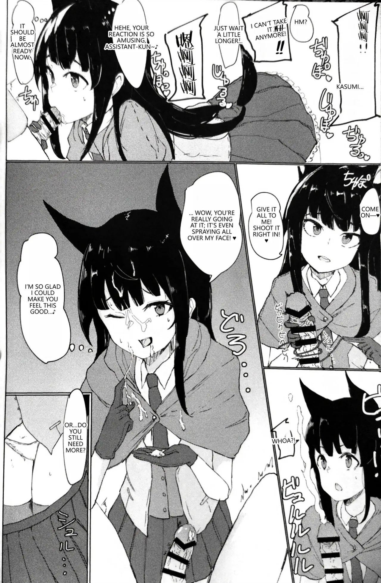 (PriConne Daihyakka 5) [Kemomimi Kurokami Renmei (Gasuba Ana)] Kemomimi Kurokami wa Yabai wa yo!! (Princess Connect! Re:Dive) [English] [VGT13]