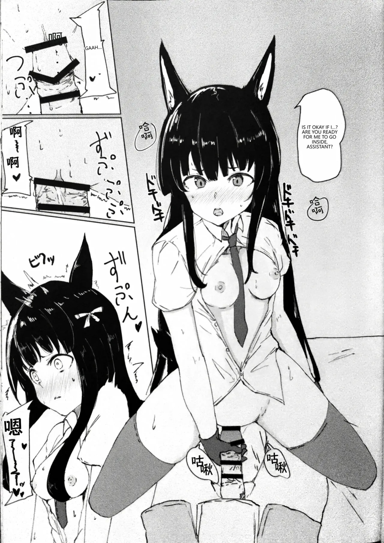 (PriConne Daihyakka 5) [Kemomimi Kurokami Renmei (Gasuba Ana)] Kemomimi Kurokami wa Yabai wa yo!! (Princess Connect! Re:Dive) [English] [VGT13]