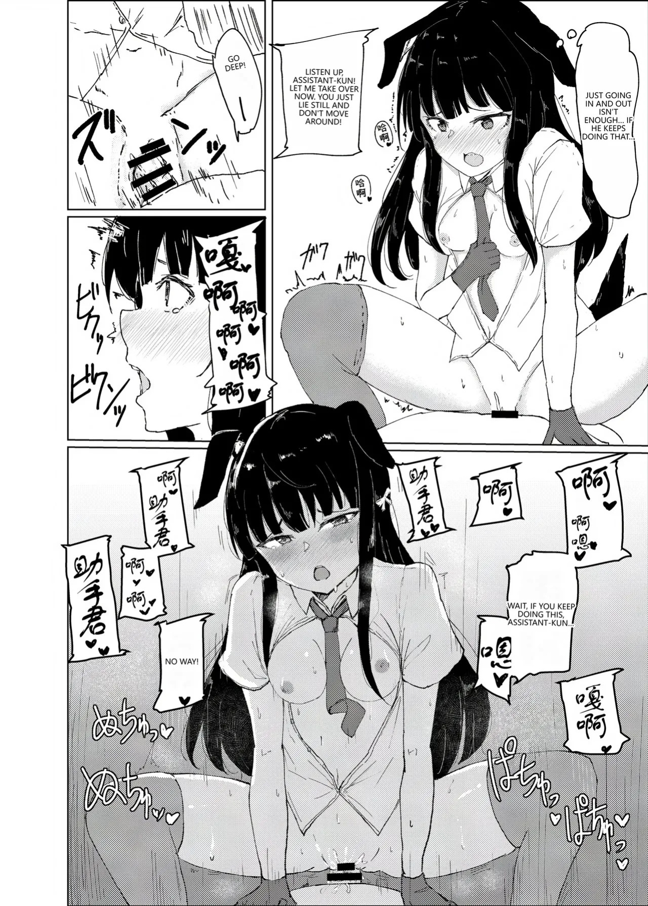 (PriConne Daihyakka 5) [Kemomimi Kurokami Renmei (Gasuba Ana)] Kemomimi Kurokami wa Yabai wa yo!! (Princess Connect! Re:Dive) [English] [VGT13]