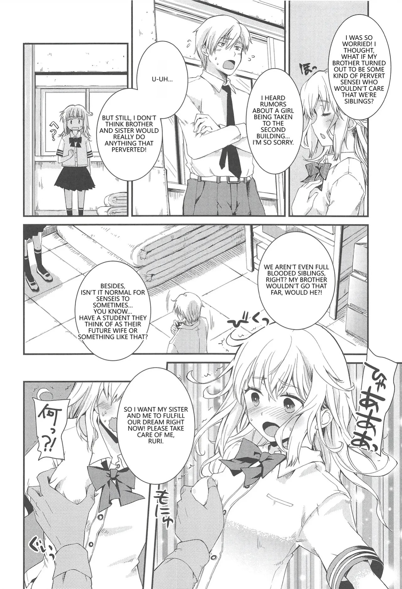 (C94) [Hachiouji Kaipan Totsugeki Kiheitai (Makita Yoshiharu)] Sennen kurai Mae nara Futsuu dakara! | It Wasn't Unusual a Thousand Years Ago. [English] [VGT13]