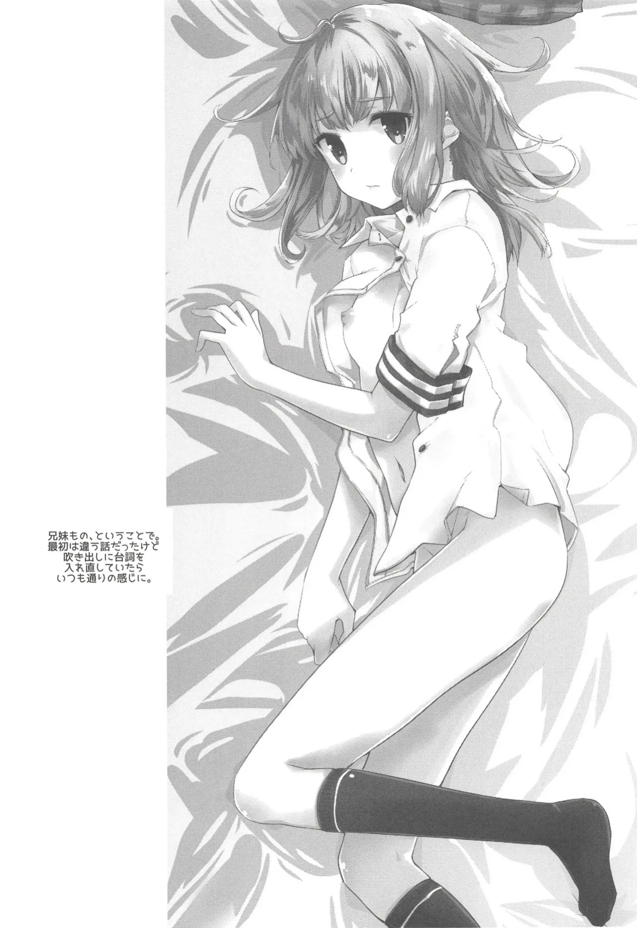 (C94) [Hachiouji Kaipan Totsugeki Kiheitai (Makita Yoshiharu)] Sennen kurai Mae nara Futsuu dakara! | It Wasn't Unusual a Thousand Years Ago. [English] [VGT13]