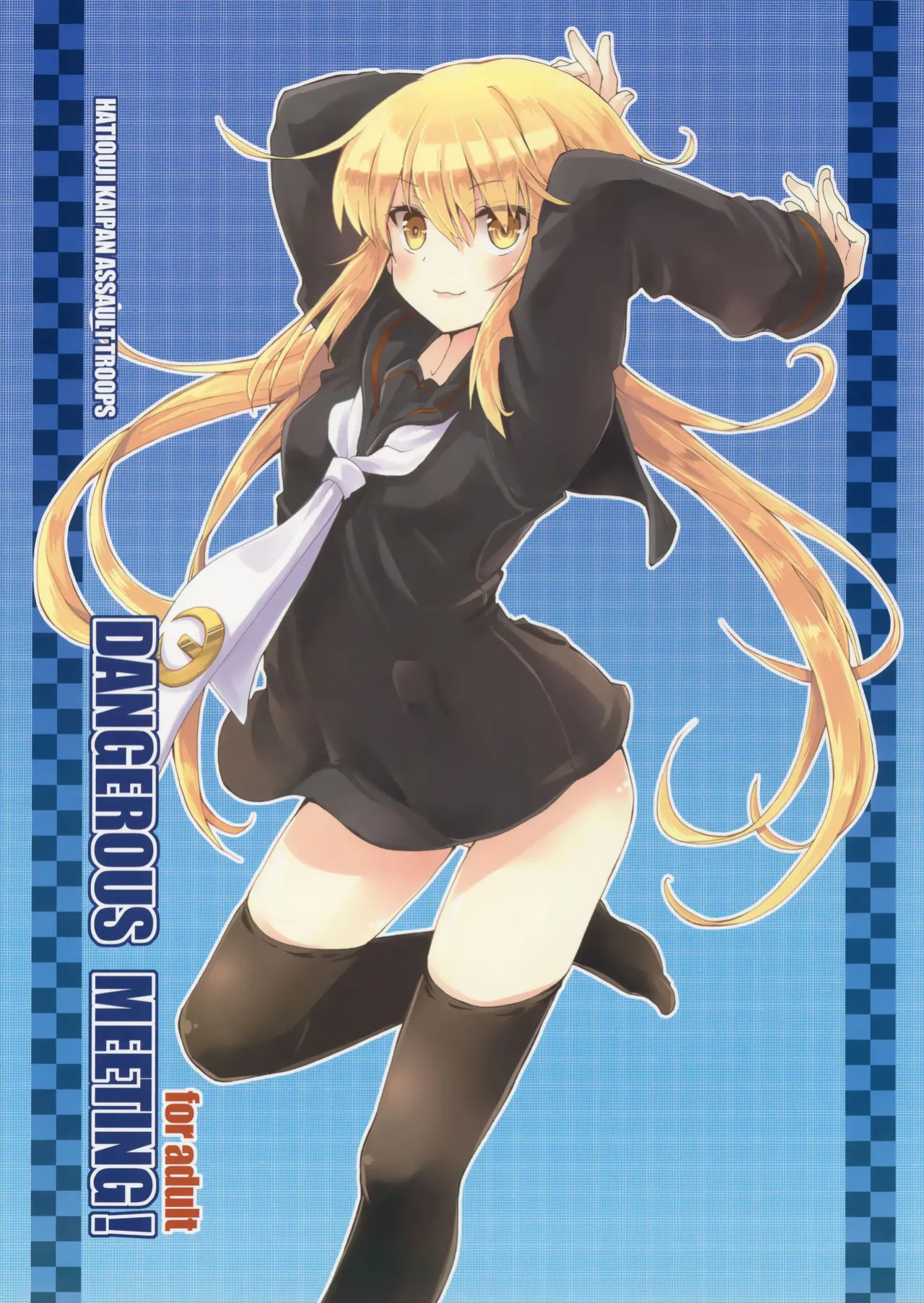(C89) [Hachiouji Kaipan Totsugeki Kiheitai (Makita Yoshiharu)] DANGEROUS MEETING! (Kantai Collection -KanColle-) [English] [VGT13]