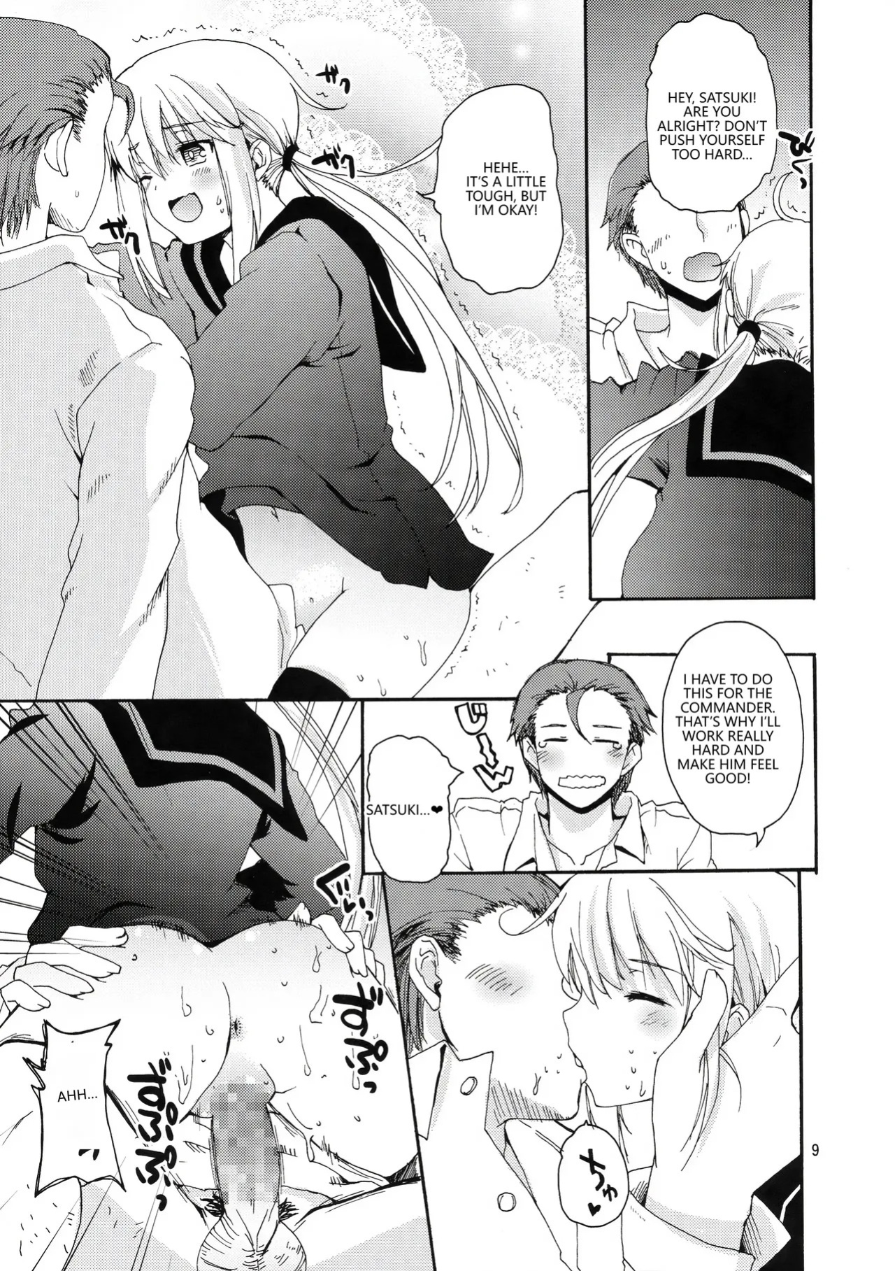 (C89) [Hachiouji Kaipan Totsugeki Kiheitai (Makita Yoshiharu)] DANGEROUS MEETING! (Kantai Collection -KanColle-) [English] [VGT13]