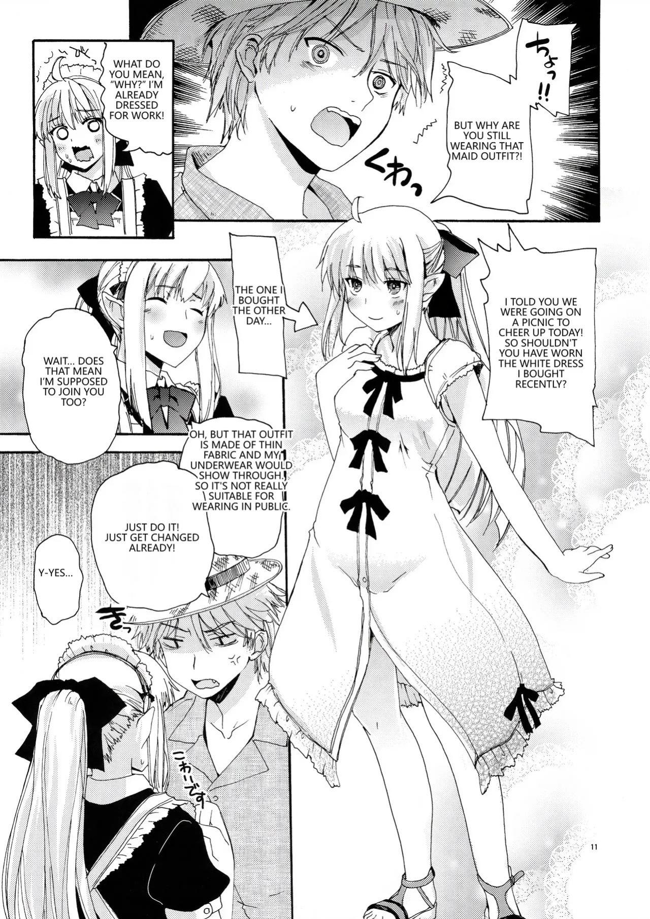 (C89) [Hachiouji Kaipan Totsugeki Kiheitai (Makita Yoshiharu)] CHOUZETSU! Fantastic second!! [English] [VGT13]