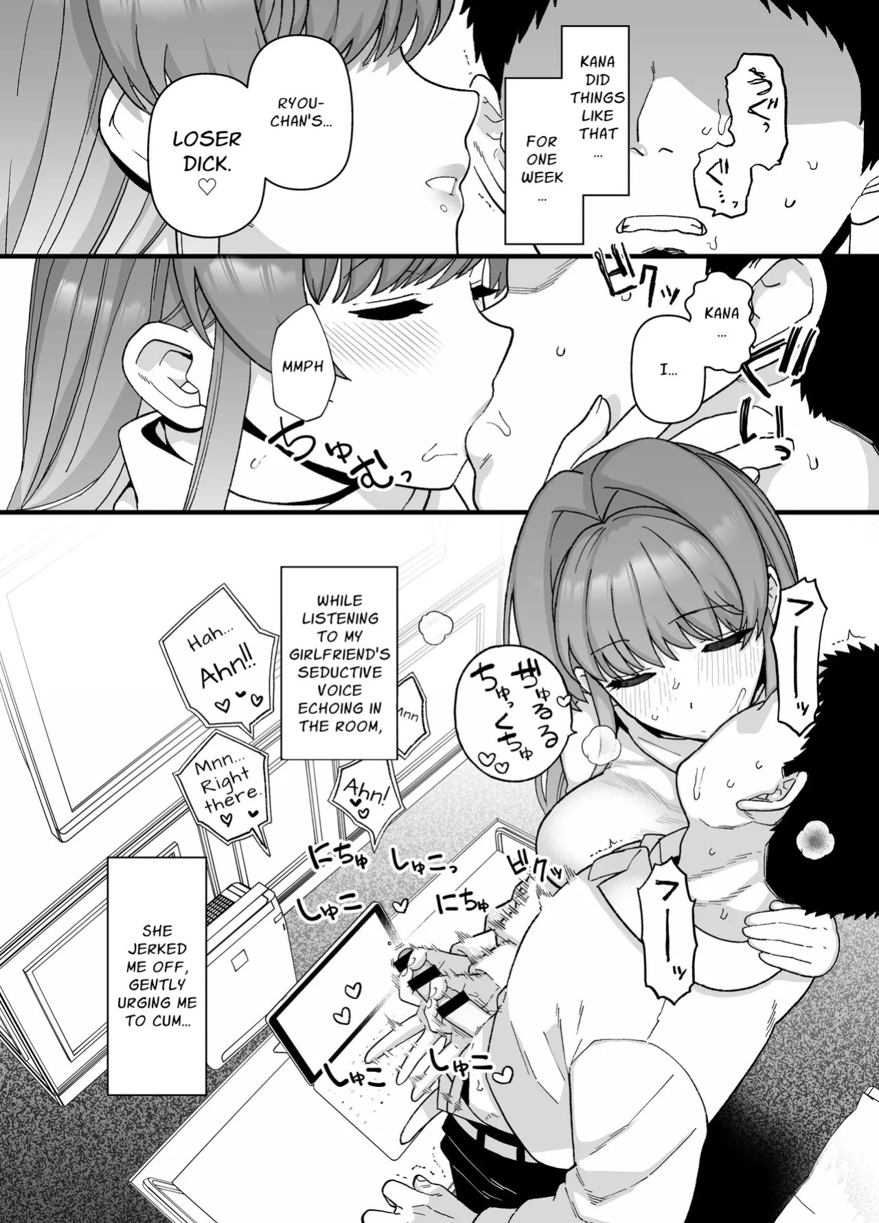 [Mochinchi (Mo)] Netorase Trial Boku no Tame ni Neru Kanojo | Cuckold Trial: My girlfriend cheats on me for my sake [English] [Guesswork] [Digital]