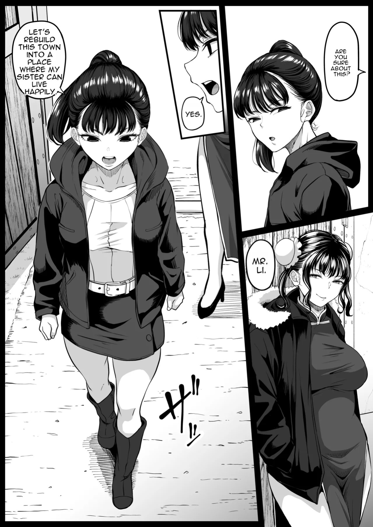 [Kurogoma Seizou Koujou (Goma Gorilla)] Anal Toilet Training [English][MTL]