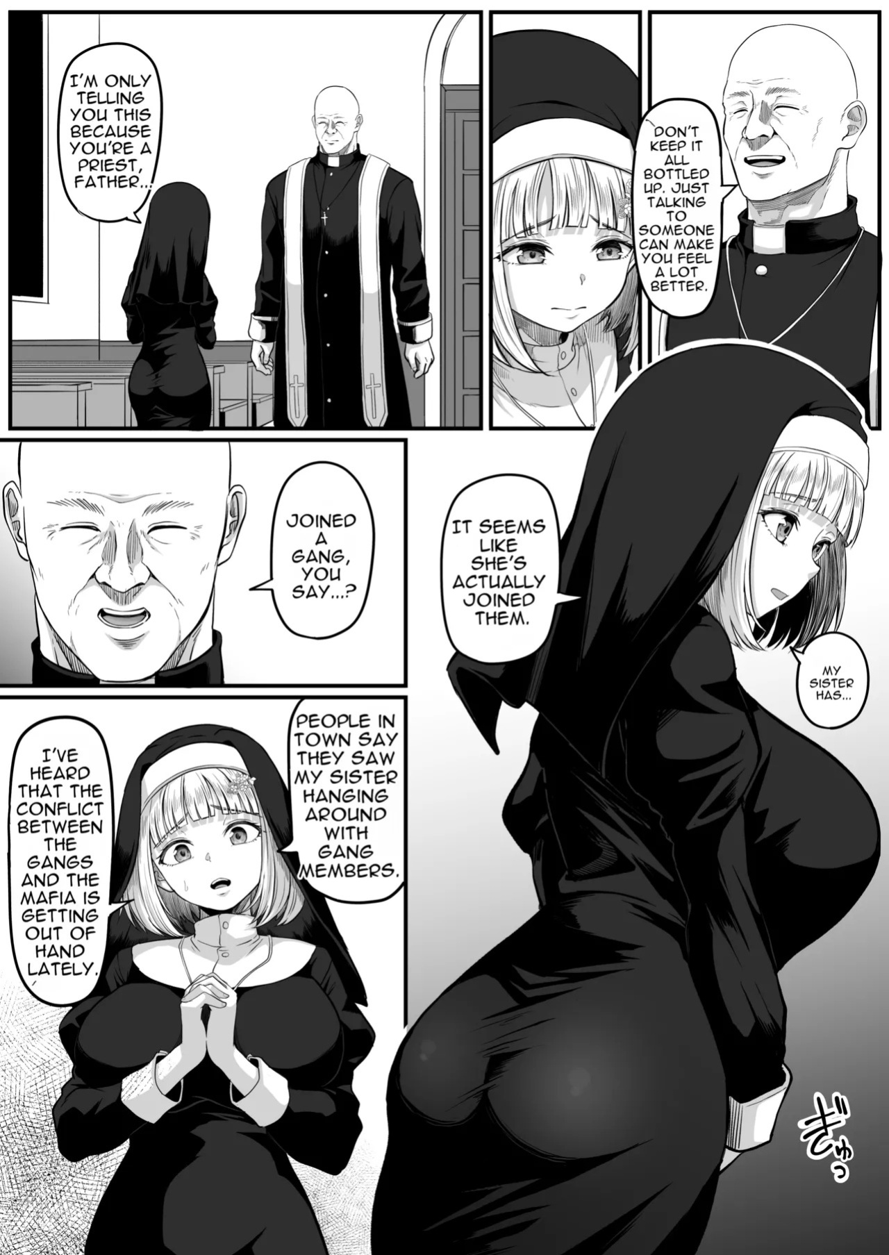 [Kurogoma Seizou Koujou (Goma Gorilla)] Anal Toilet Training [English][MTL]
