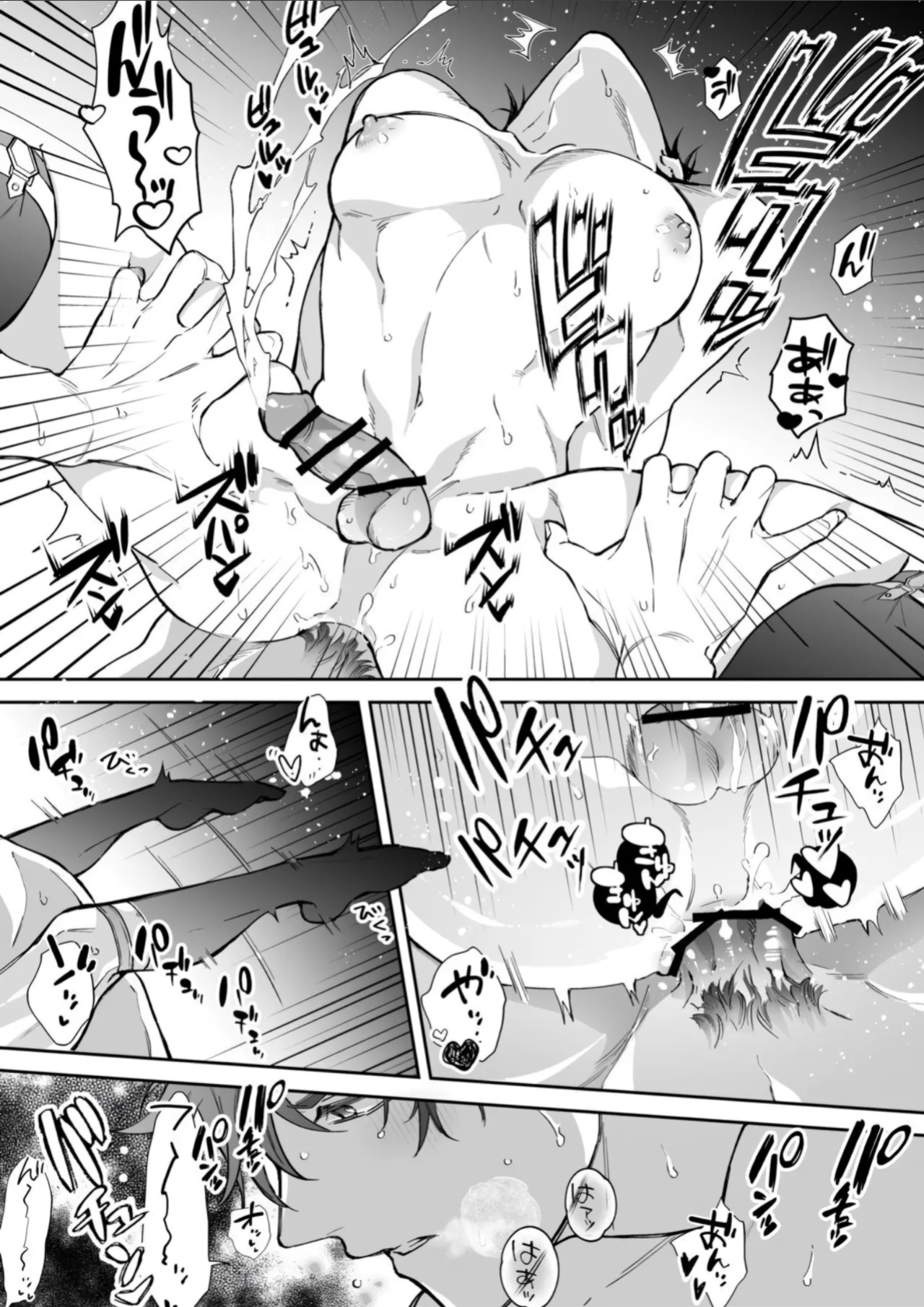 [YellowPost (Towa Miyoshi, Nekomune)] My Butler is way too sexy!! [English] {Yengli} [Digital]