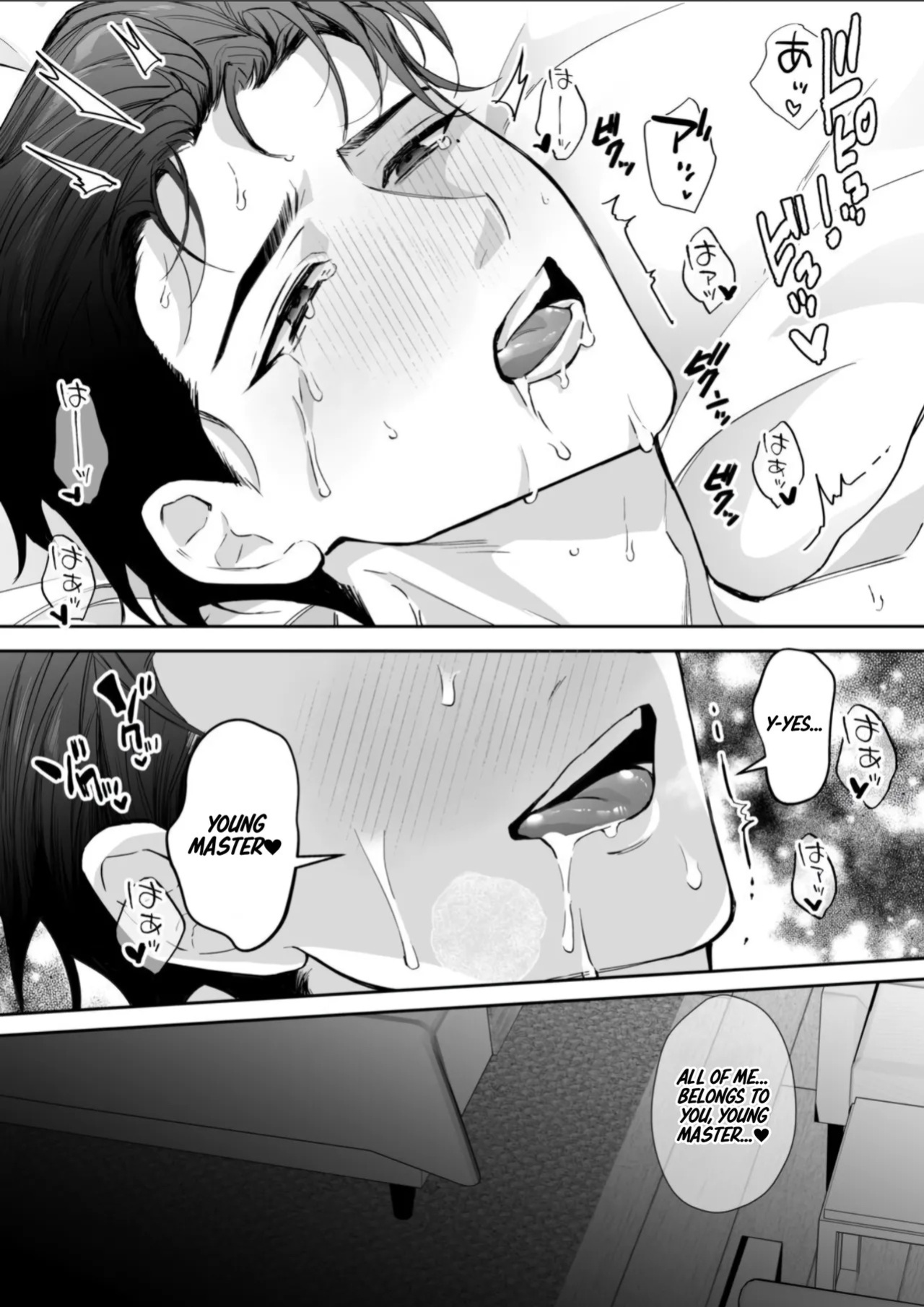 [YellowPost (Towa Miyoshi, Nekomune)] My Butler is way too sexy!! [English] {Yengli} [Digital]
