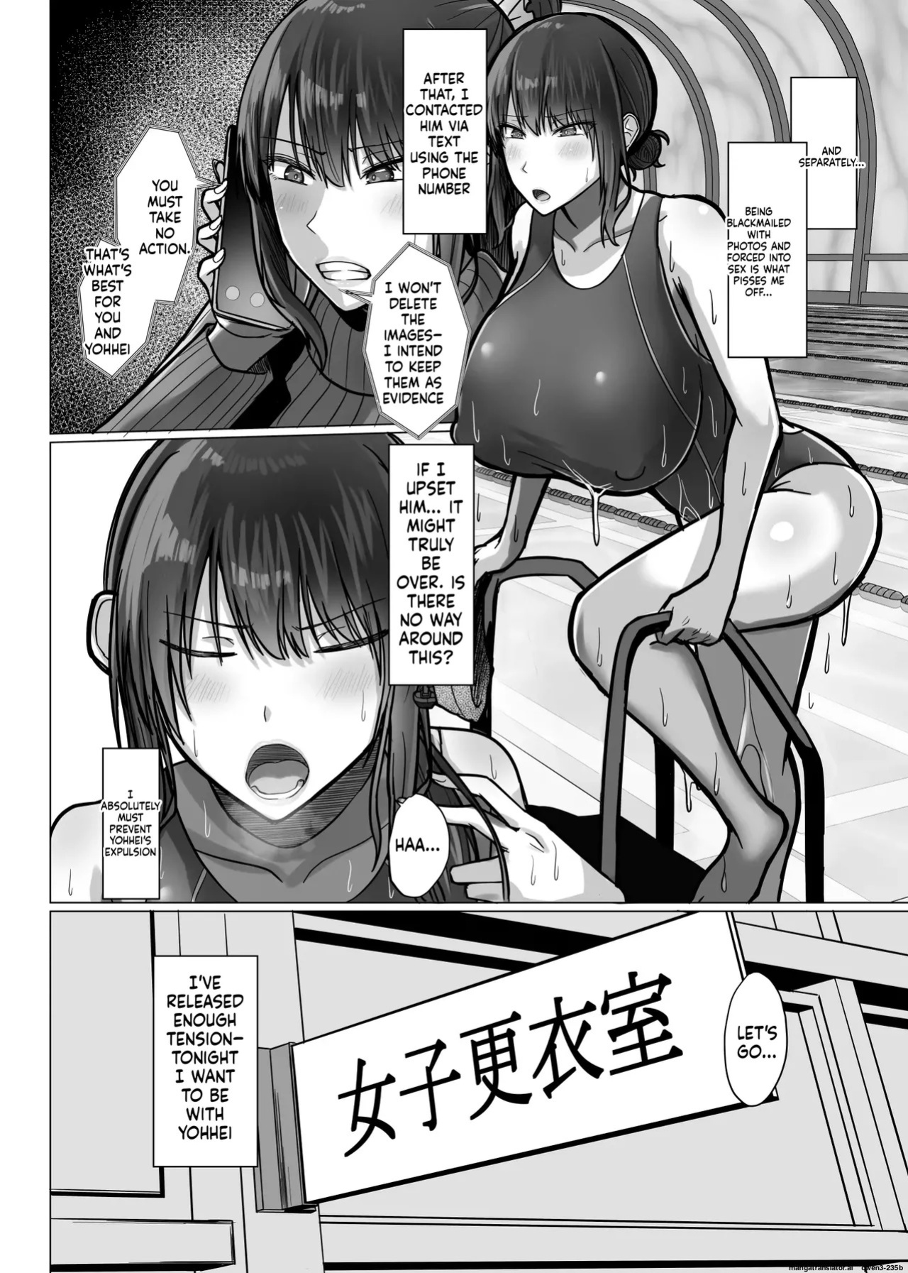 The story of how a busty, older teacher girlfriend gets seduced and cheated on by the principal with a huge penis.