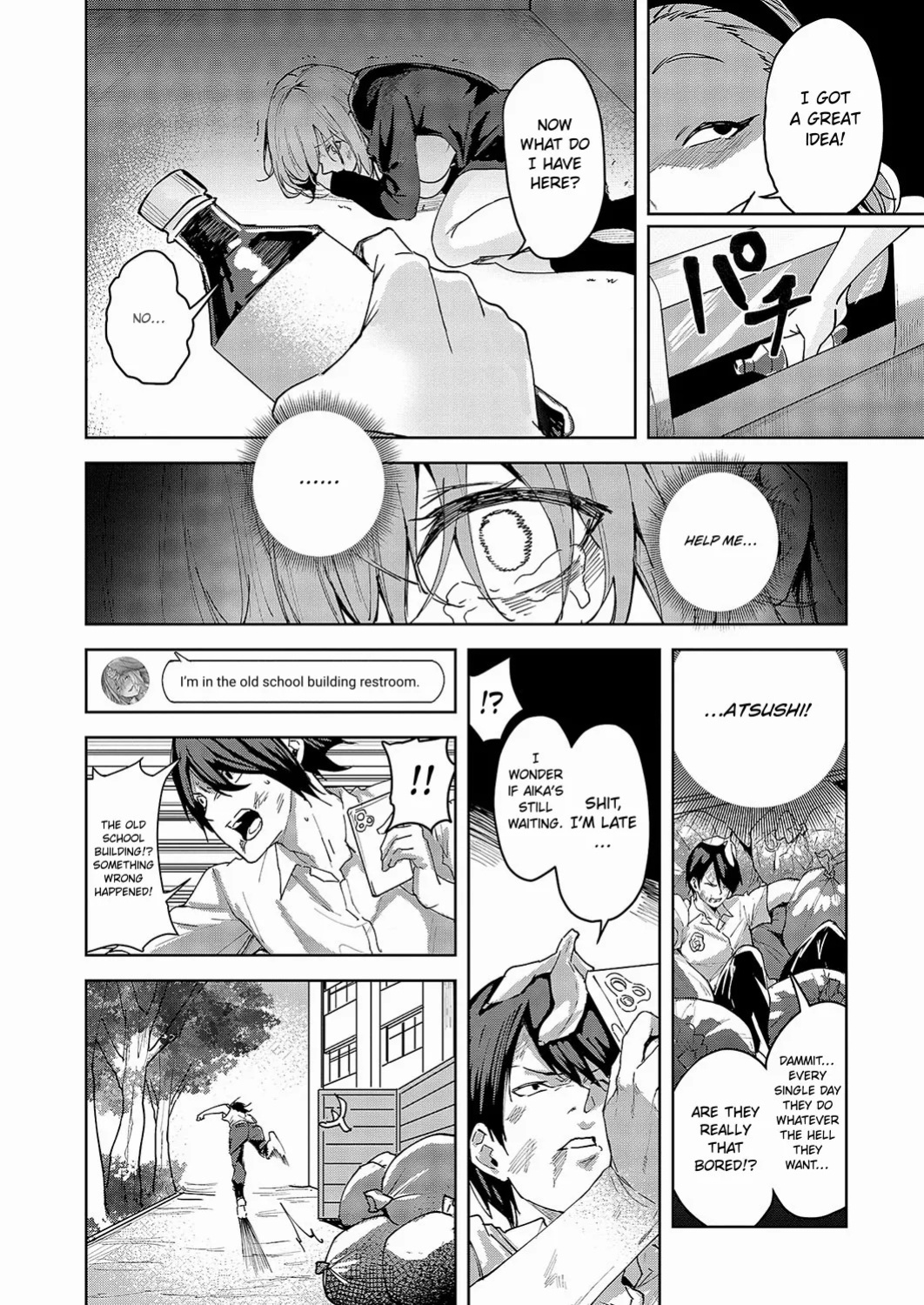 [Kuma Ashi S] Kizu no Name Ai | Licking Each Other’s Wounds (COMIC ExE 54) [English] [ConTL] [Digital]