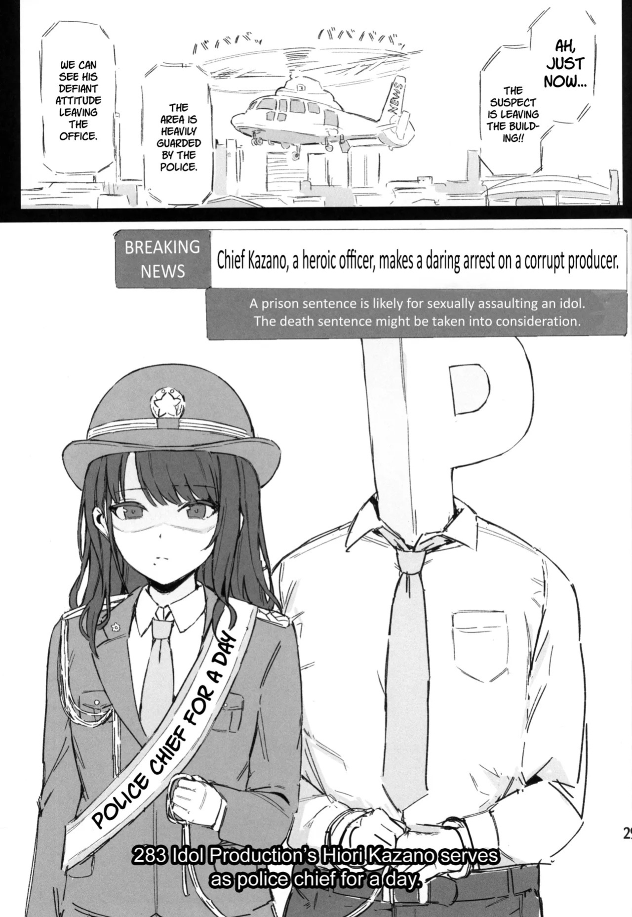(C107) [Peanuts Koubou (Mr.Peanut)] Meguru Trap (THE iDOLM@STER: Shiny Colors) [English] [SDTLs]