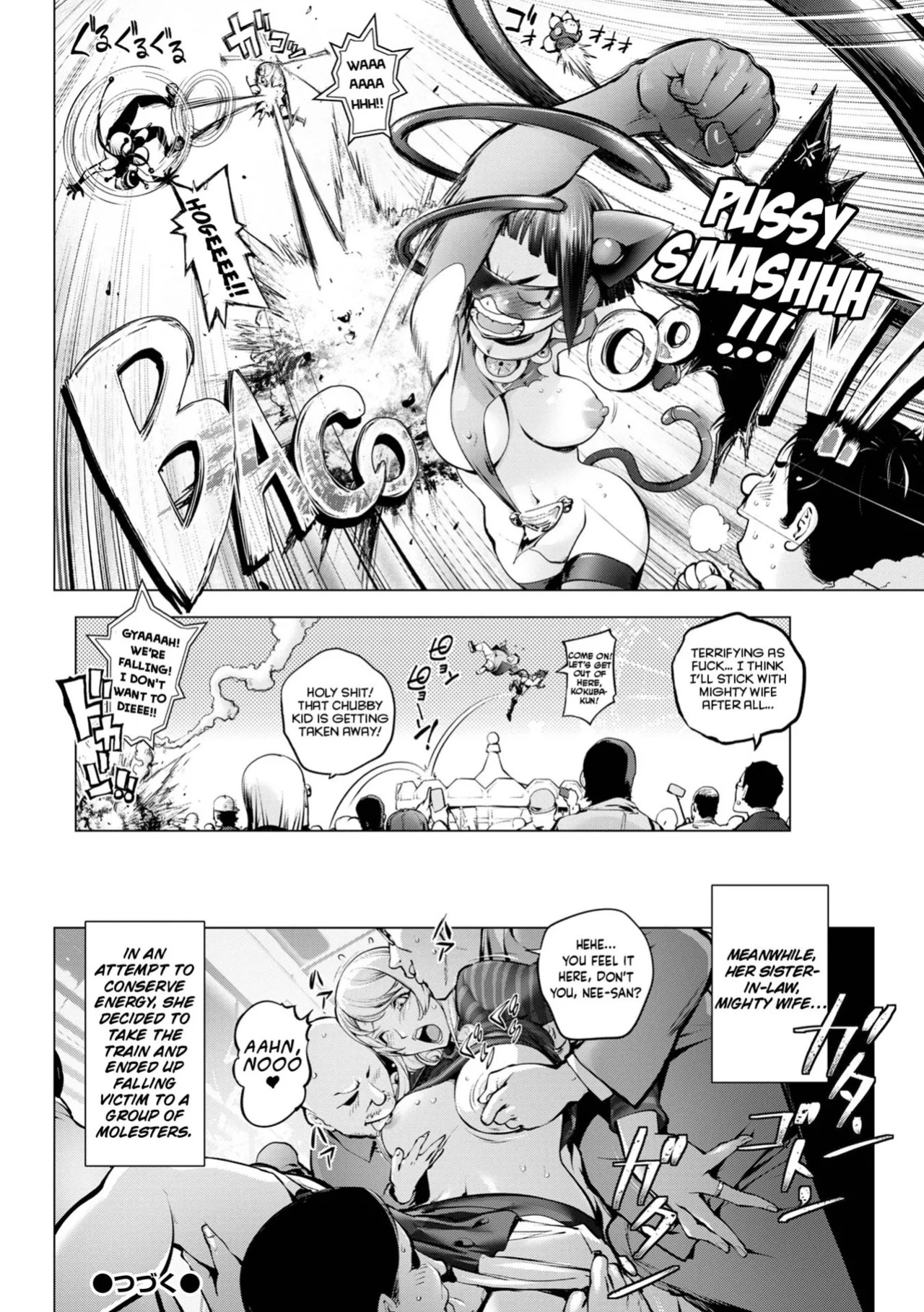[Kon-Kit] Pussy Iincyo Part 2 + Bonus [ENGLISH] [HOTDOGMAN] [DIGITAL]