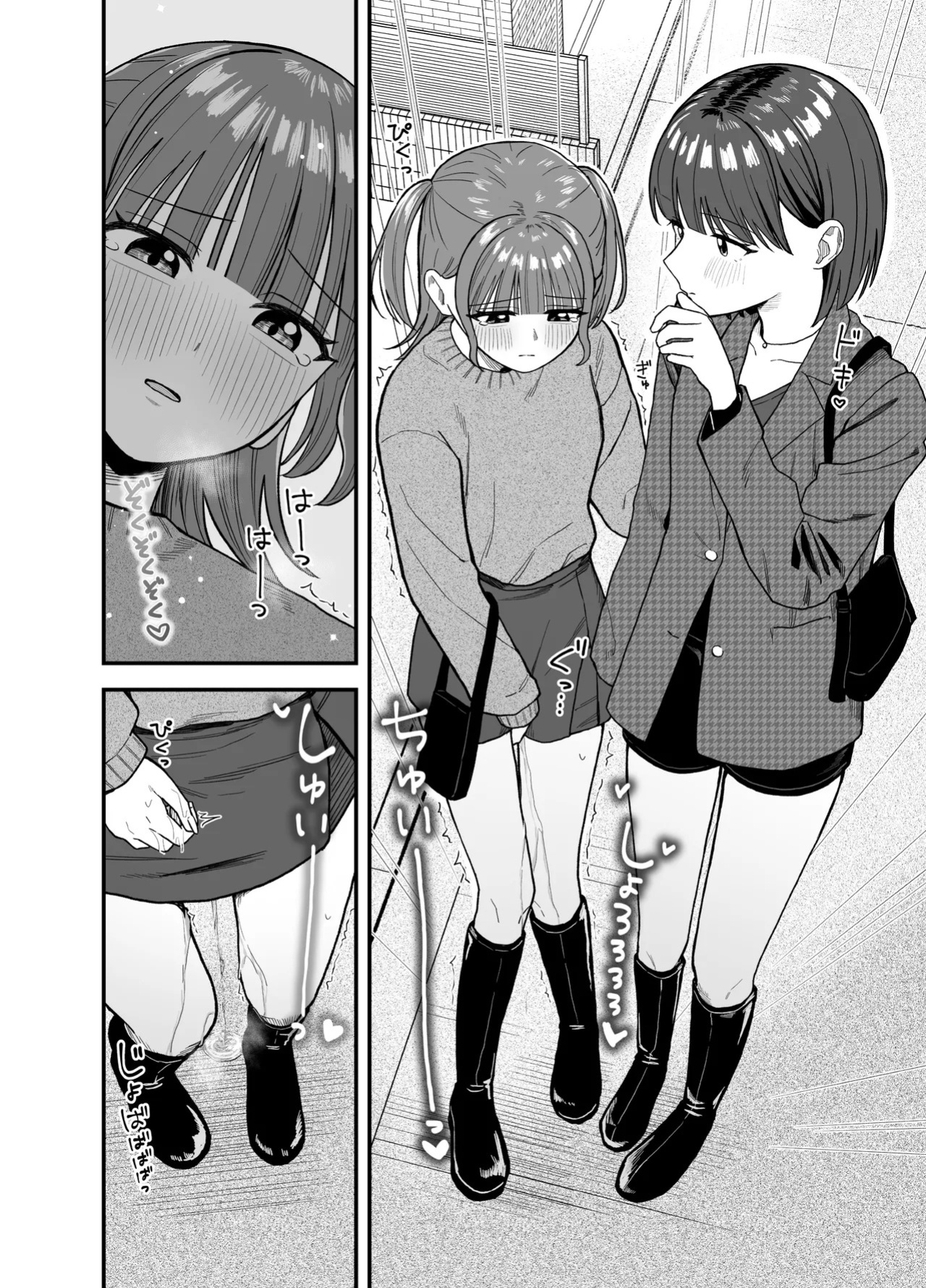 [English] [Pokinikki! (Pokiniki)] Girls Peeing [Support Site Compilation]