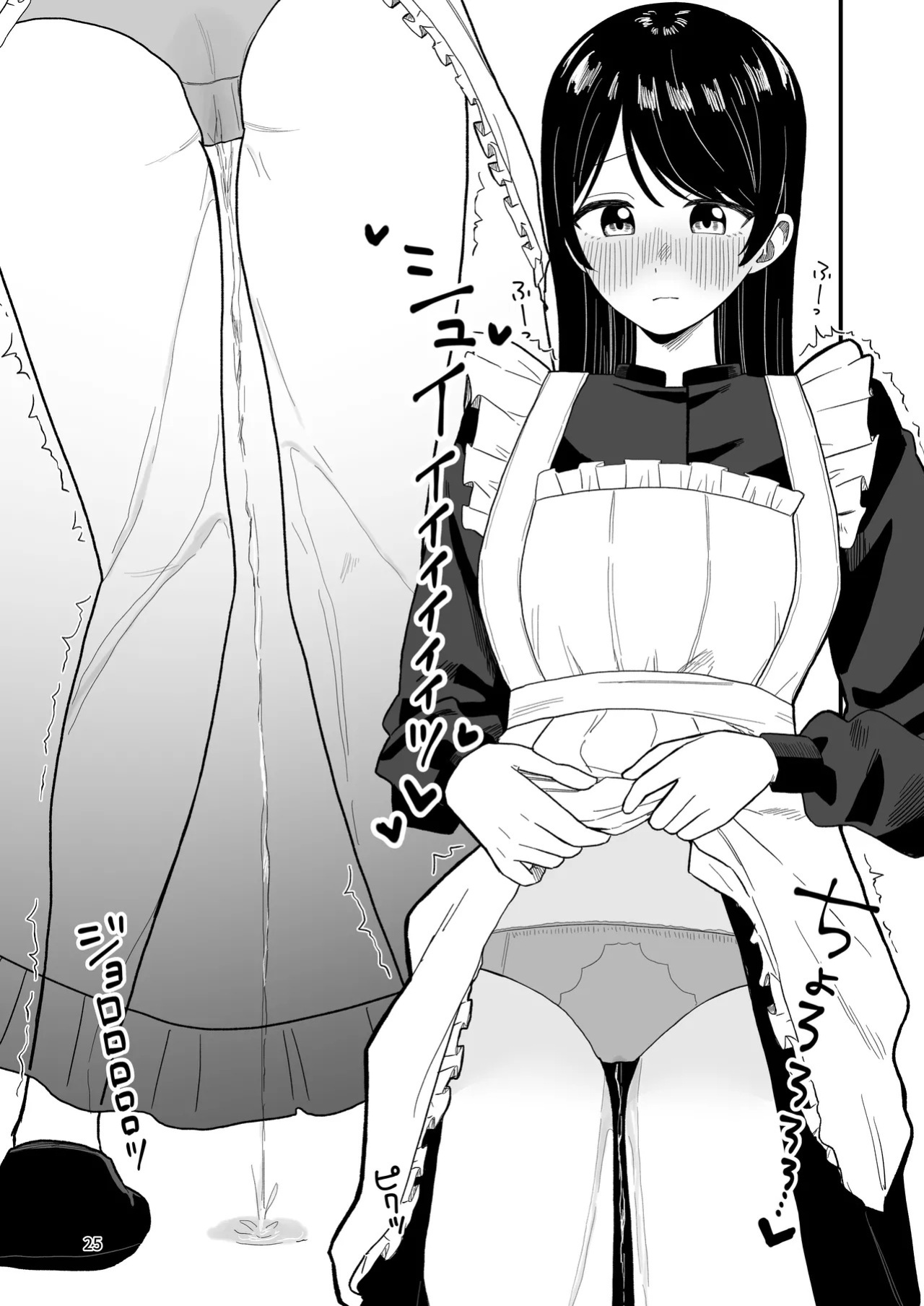 [English] [Pokinikki! (Pokiniki)] Girls Peeing [Support Site Compilation]