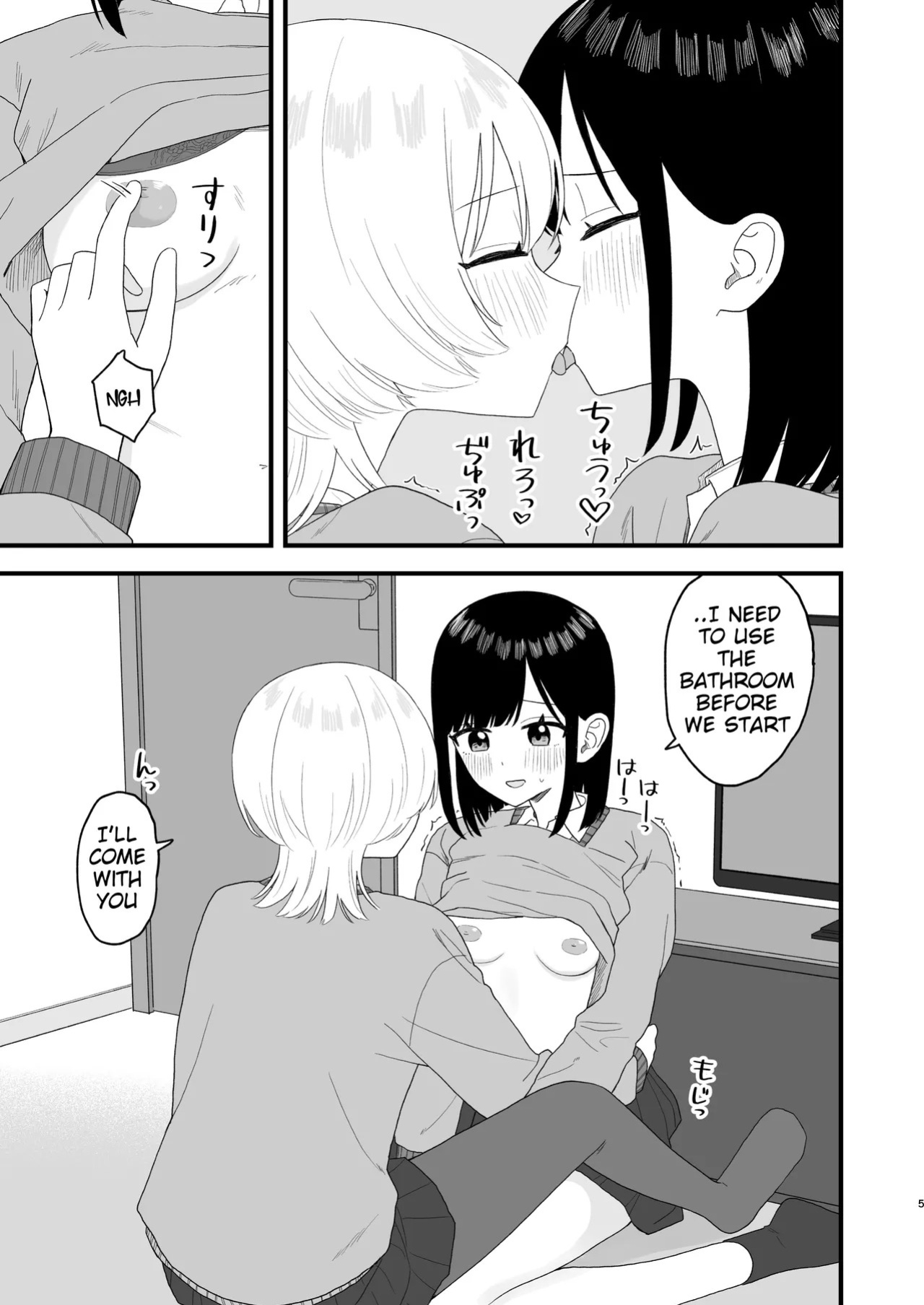 [Pokinikki! (Pokiniki)] Berochuu Shite Oshikko Suru dake | JUST SOME FRENCH KISSING ANO PEEING [English]