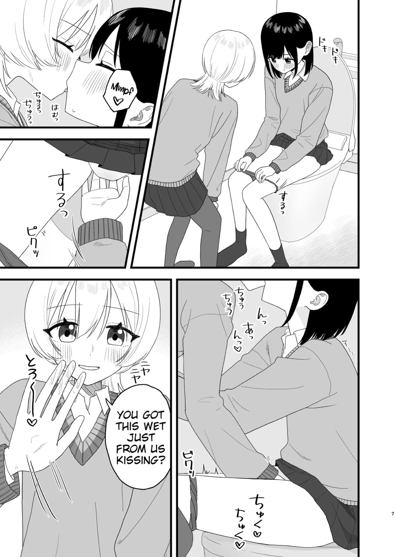 [Pokinikki! (Pokiniki)] Berochuu Shite Oshikko Suru dake | JUST SOME FRENCH KISSING ANO PEEING [English]