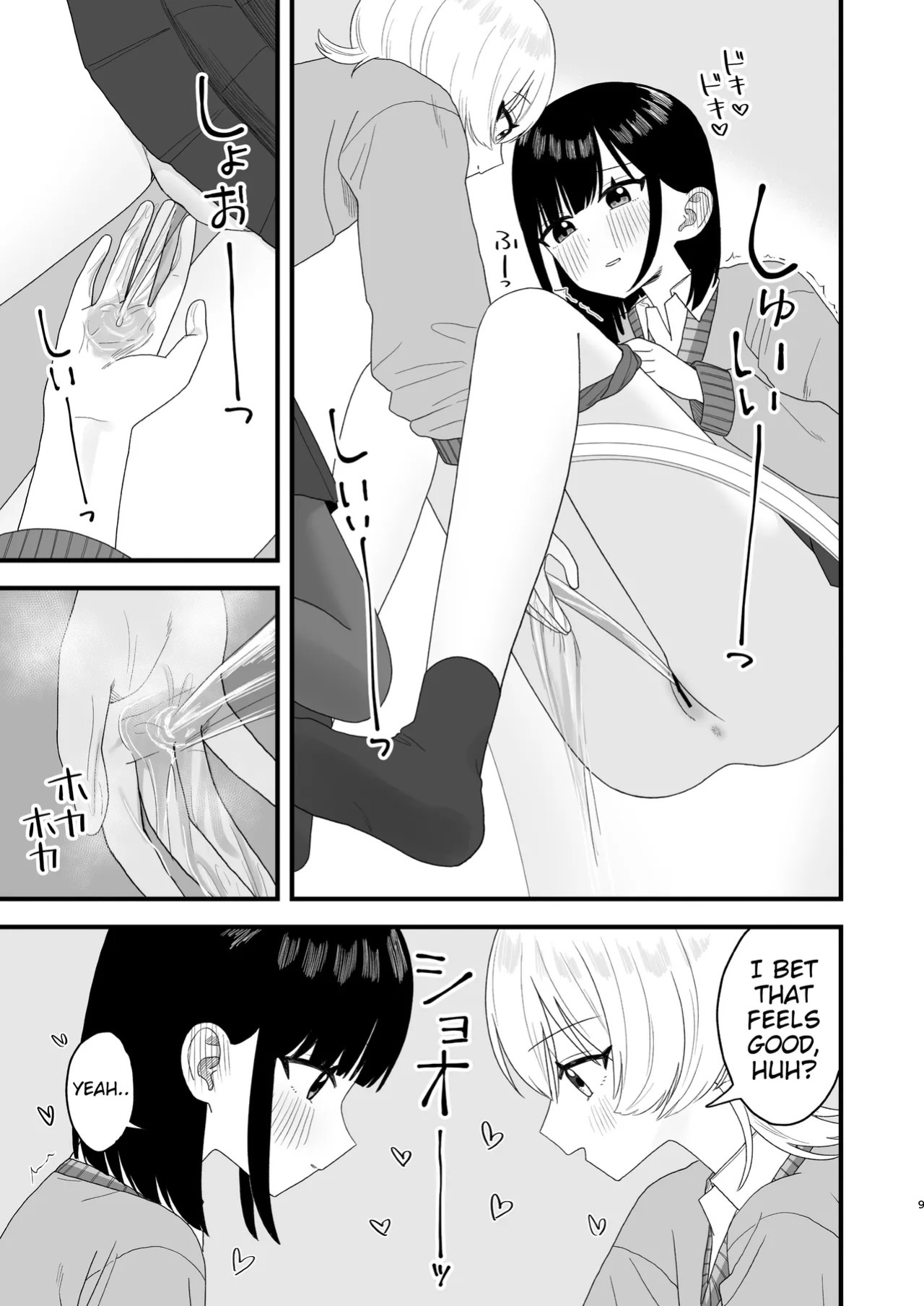 [Pokinikki! (Pokiniki)] Berochuu Shite Oshikko Suru dake | JUST SOME FRENCH KISSING ANO PEEING [English]