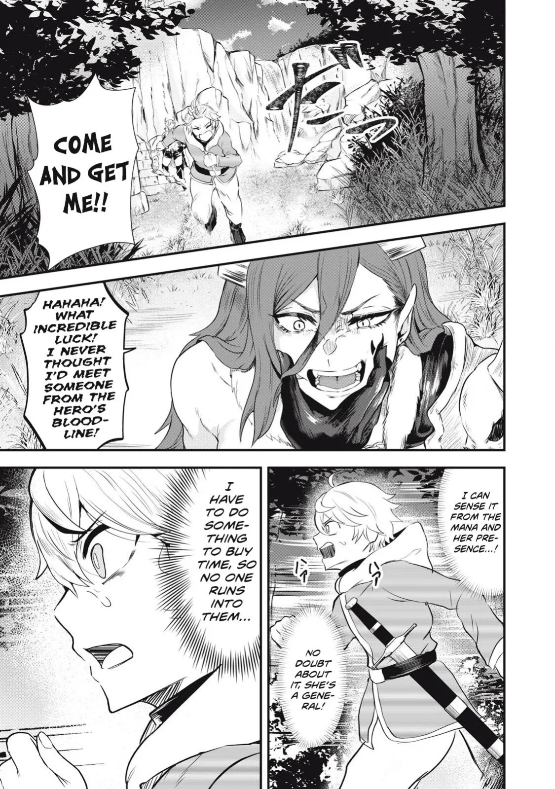Holy Pilgrimage Ecstasy: defeat demons in a room you cant get out of unless you do XXX [Chapter 1]