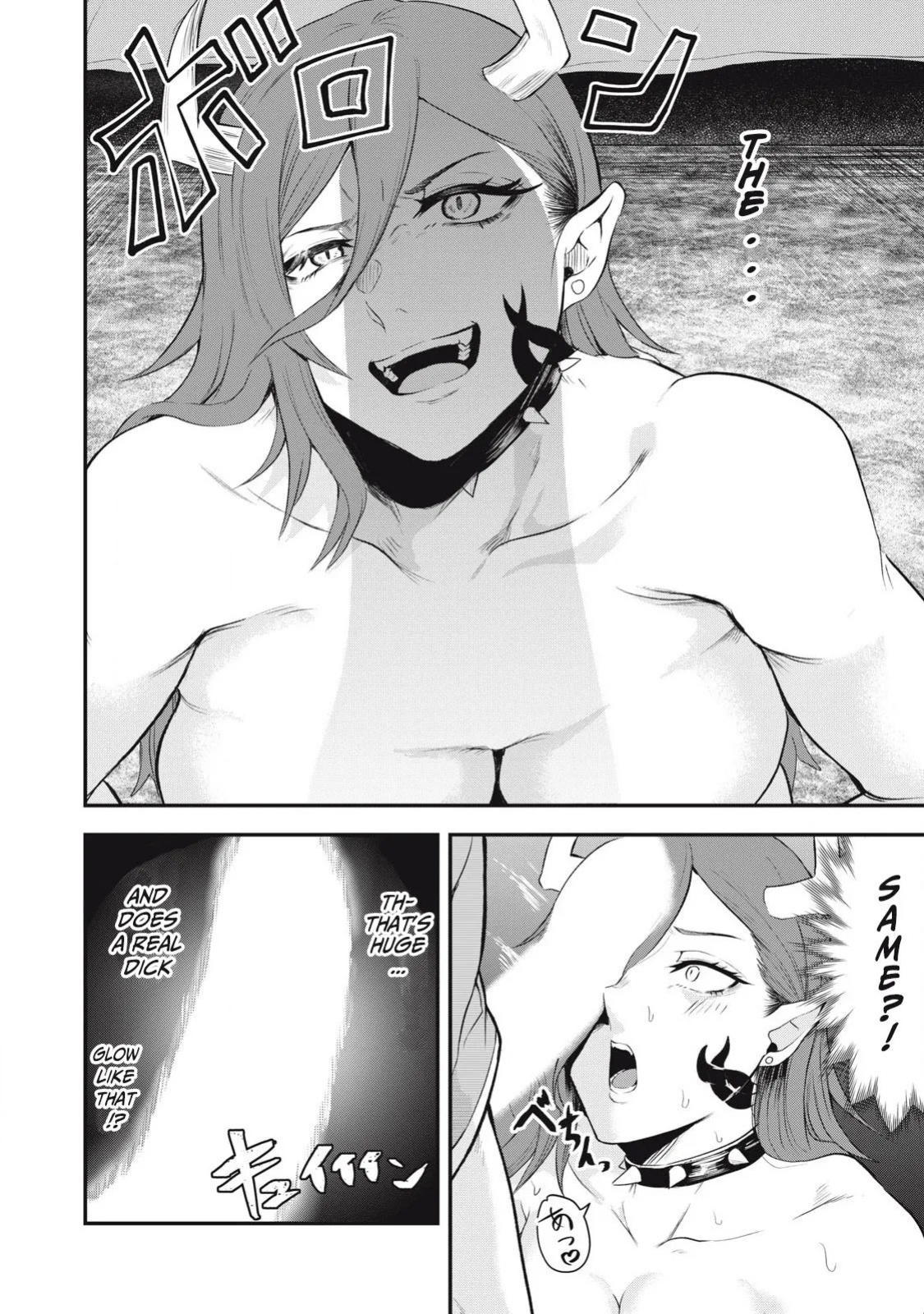 Holy Pilgrimage Ecstasy: defeat demons in a room you cant get out of unless you do XXX [Chapter 1]