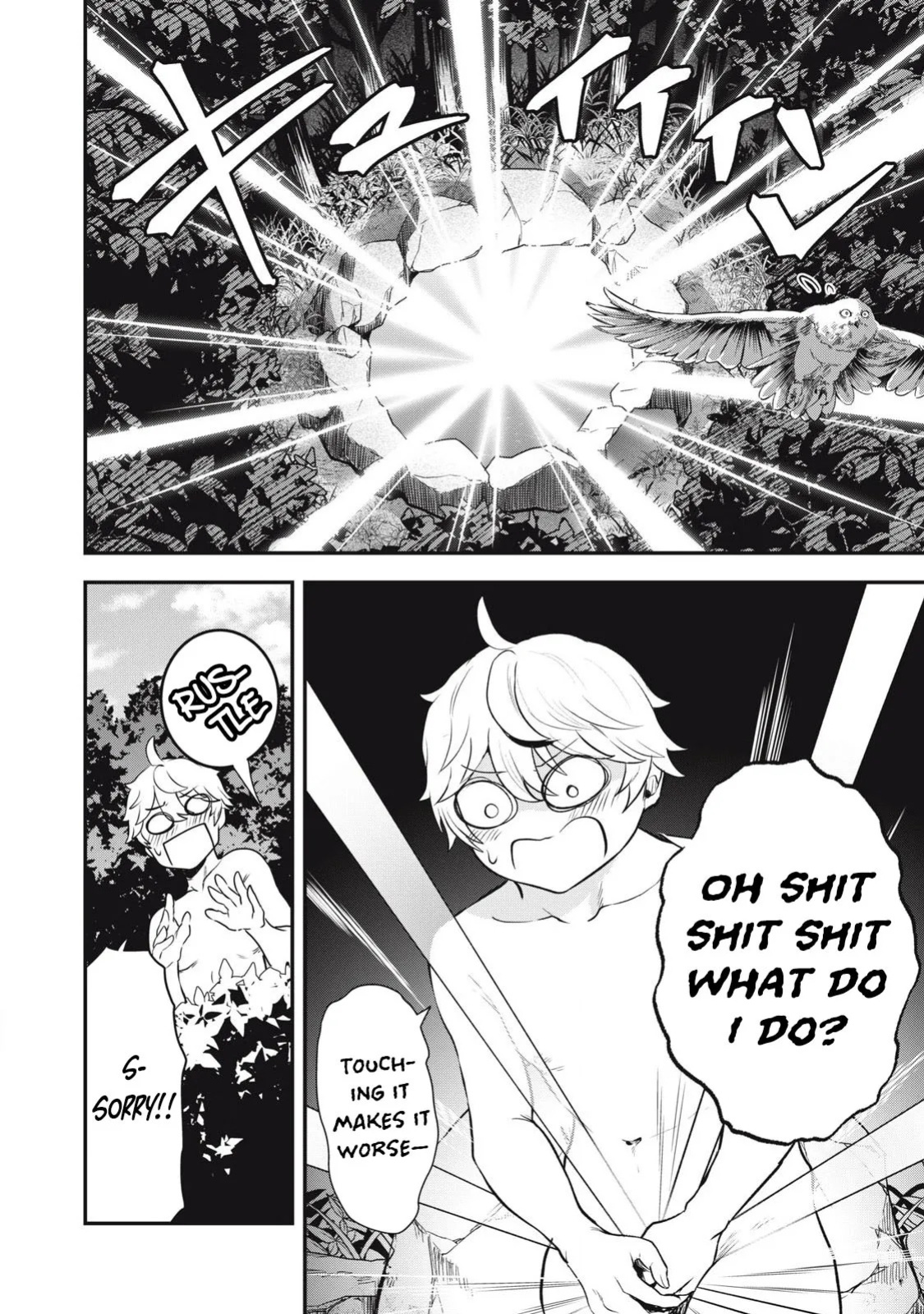 Holy Pilgrimage Ecstasy: defeat demons in a room you cant get out of unless you do XXX [Chapter 2]