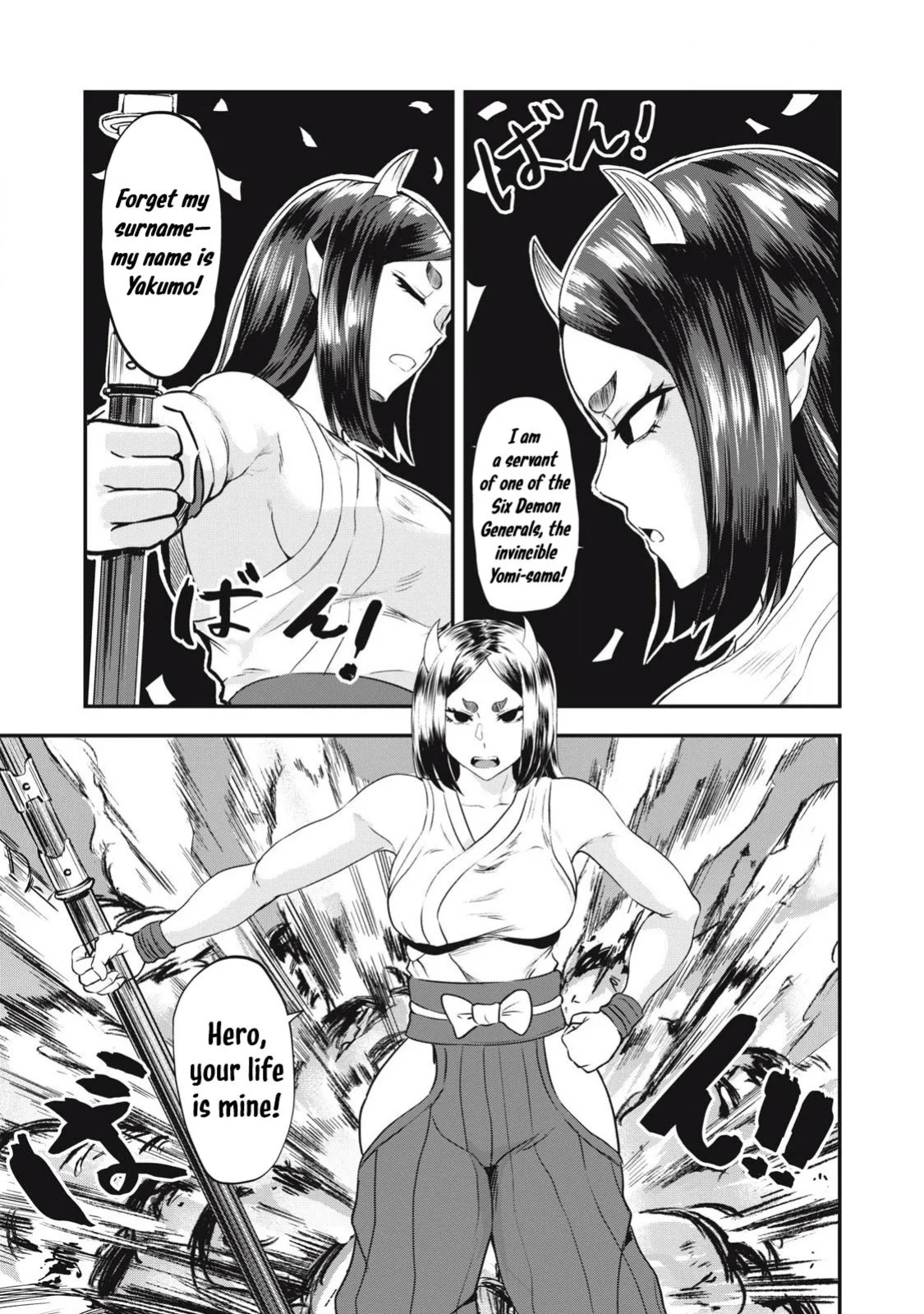 Holy Pilgrimage Ecstasy: defeat demons in a room you cant get out of unless you do XXX [Chapter 2]
