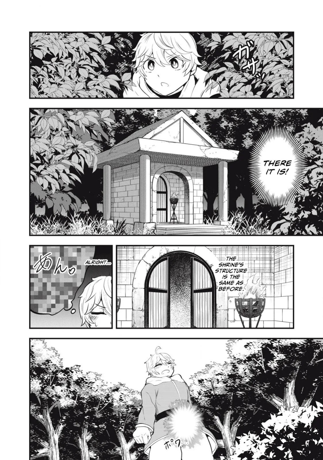 Holy Pilgrimage Ecstasy: defeat demons in a room you cant get out of unless you do XXX [Chapter 2]