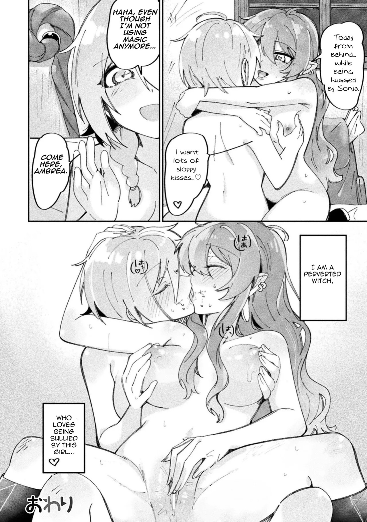 [Anthology] Bessatsu Comic Unreal Wakarase Yuri Hen Vol. 2 | Comic Unreal Special “Correcting Yuri” Anthology Vol. 2 Ch. 1-3 [Digital] [English] [Aishi21]