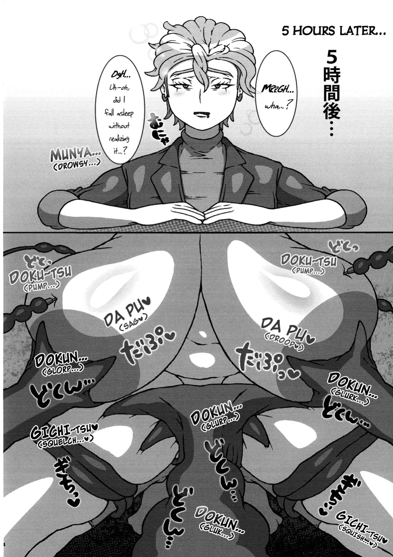 (C104) [R1kyu (R1kyu)] Chounyuu Futanari Briar-sensei to Chounyuu Zeiyu-chan | Super Busty Futanari Professor Briar and Super Busty Carmine (Pokémon Scarlet & Violet) [English]