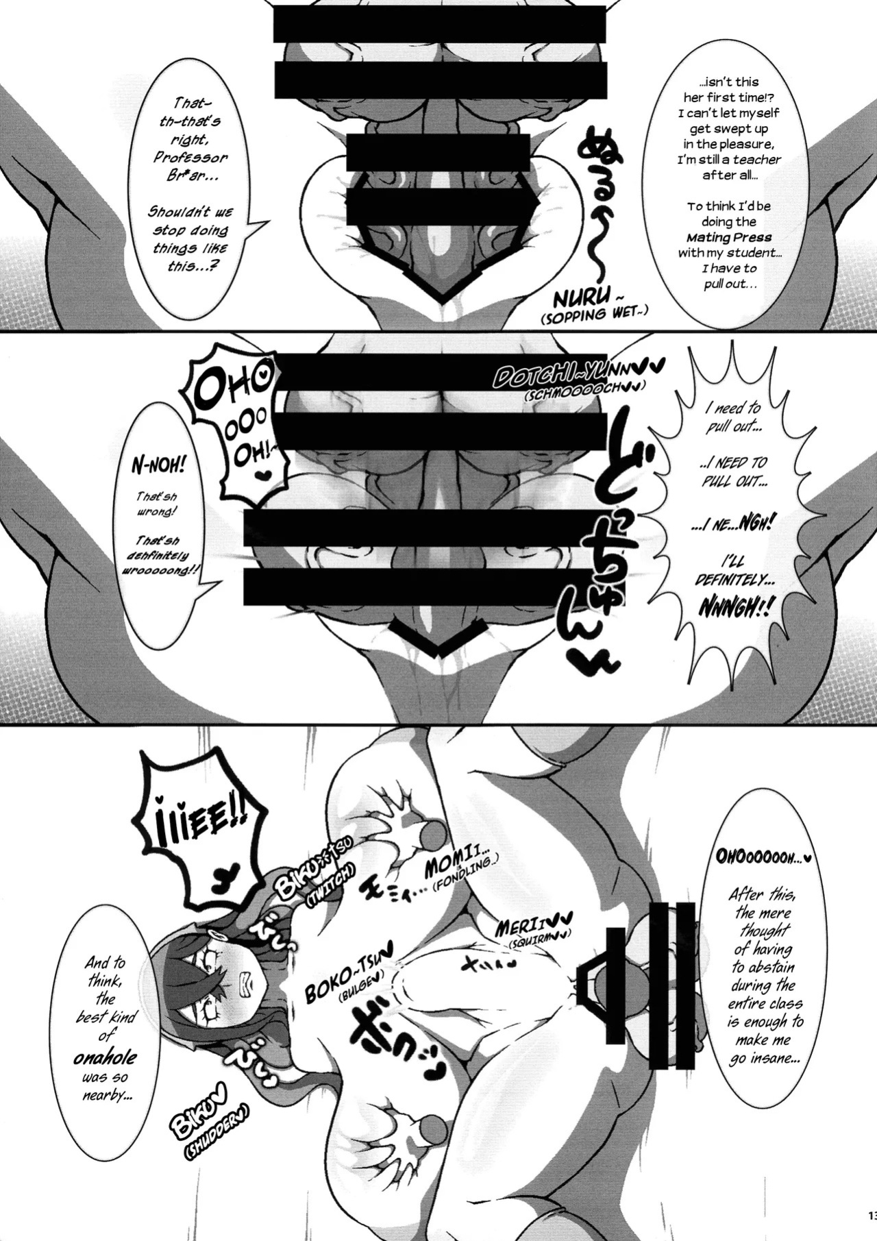 (C104) [R1kyu (R1kyu)] Chounyuu Futanari Briar-sensei to Chounyuu Zeiyu-chan | Super Busty Futanari Professor Briar and Super Busty Carmine (Pokémon Scarlet & Violet) [English]