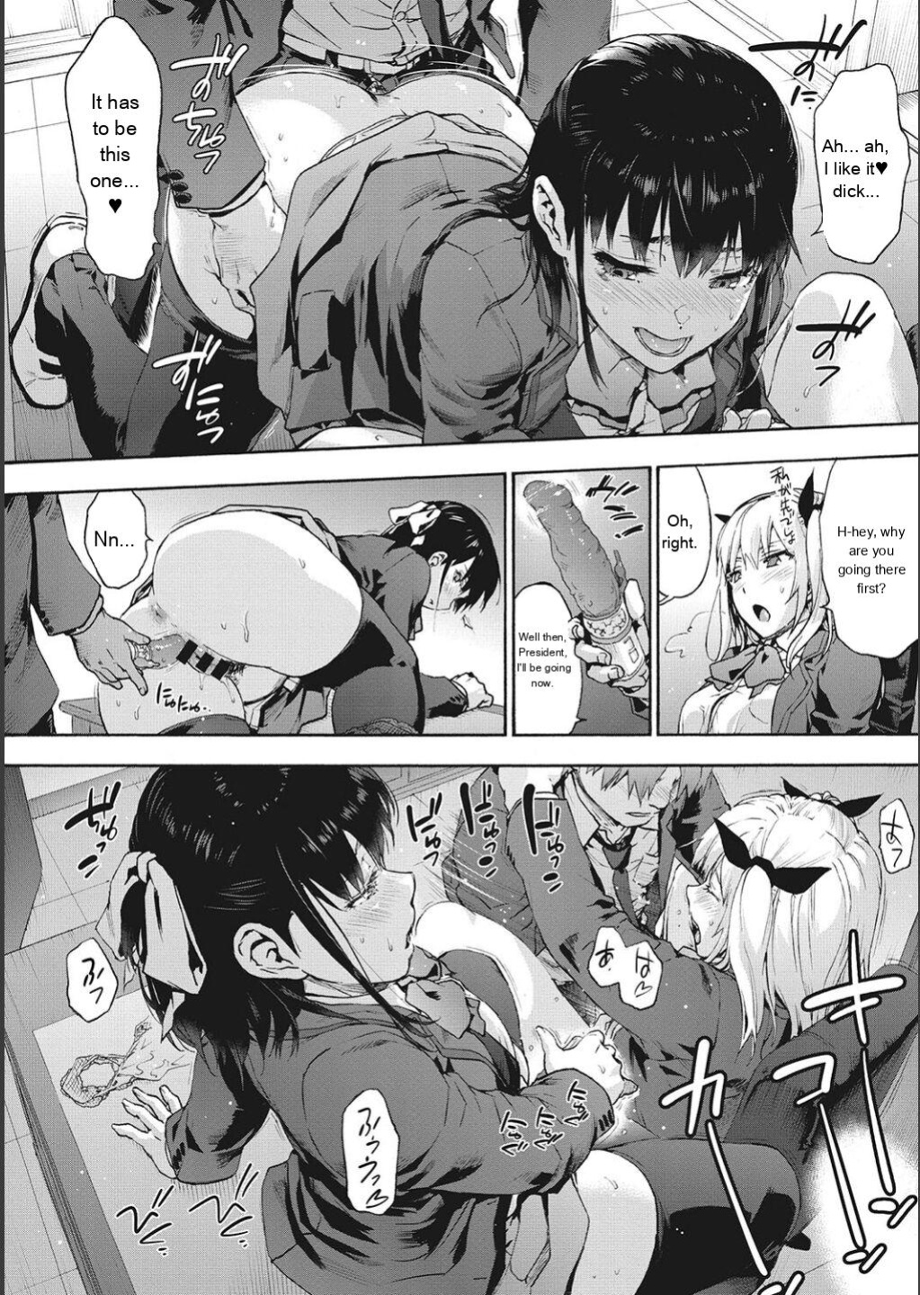 [Uba Yoshiyuki] Harem Cult side CULT [English]