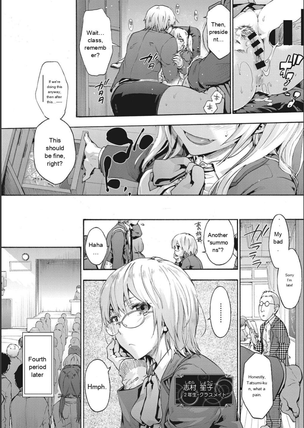 [Uba Yoshiyuki] Harem Cult side CULT [English]