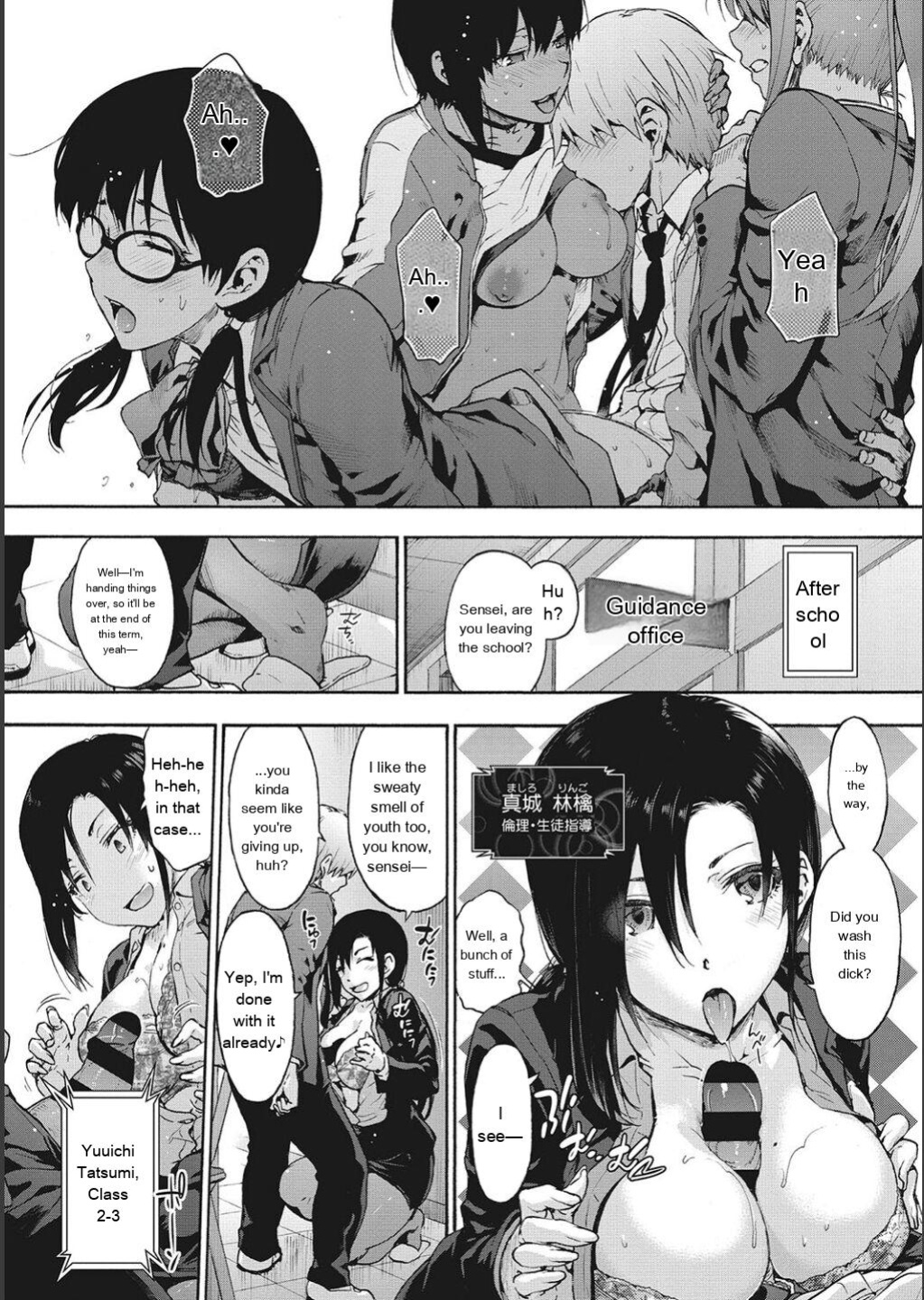 [Uba Yoshiyuki] Harem Cult side CULT [English]