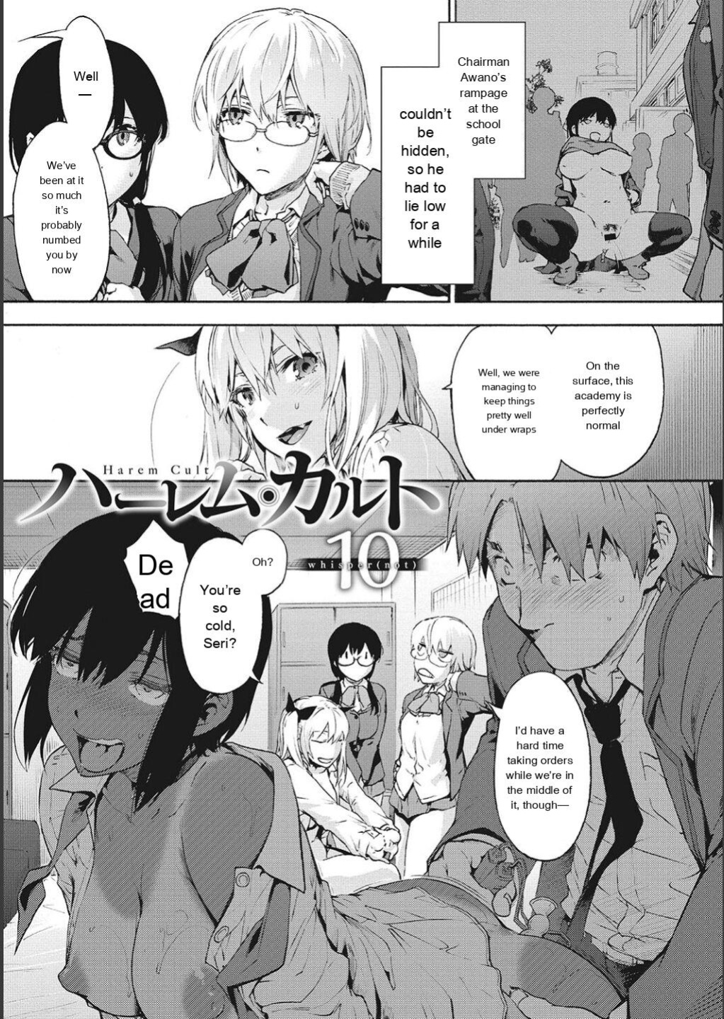 [Uba Yoshiyuki] Harem Cult side CULT [English]