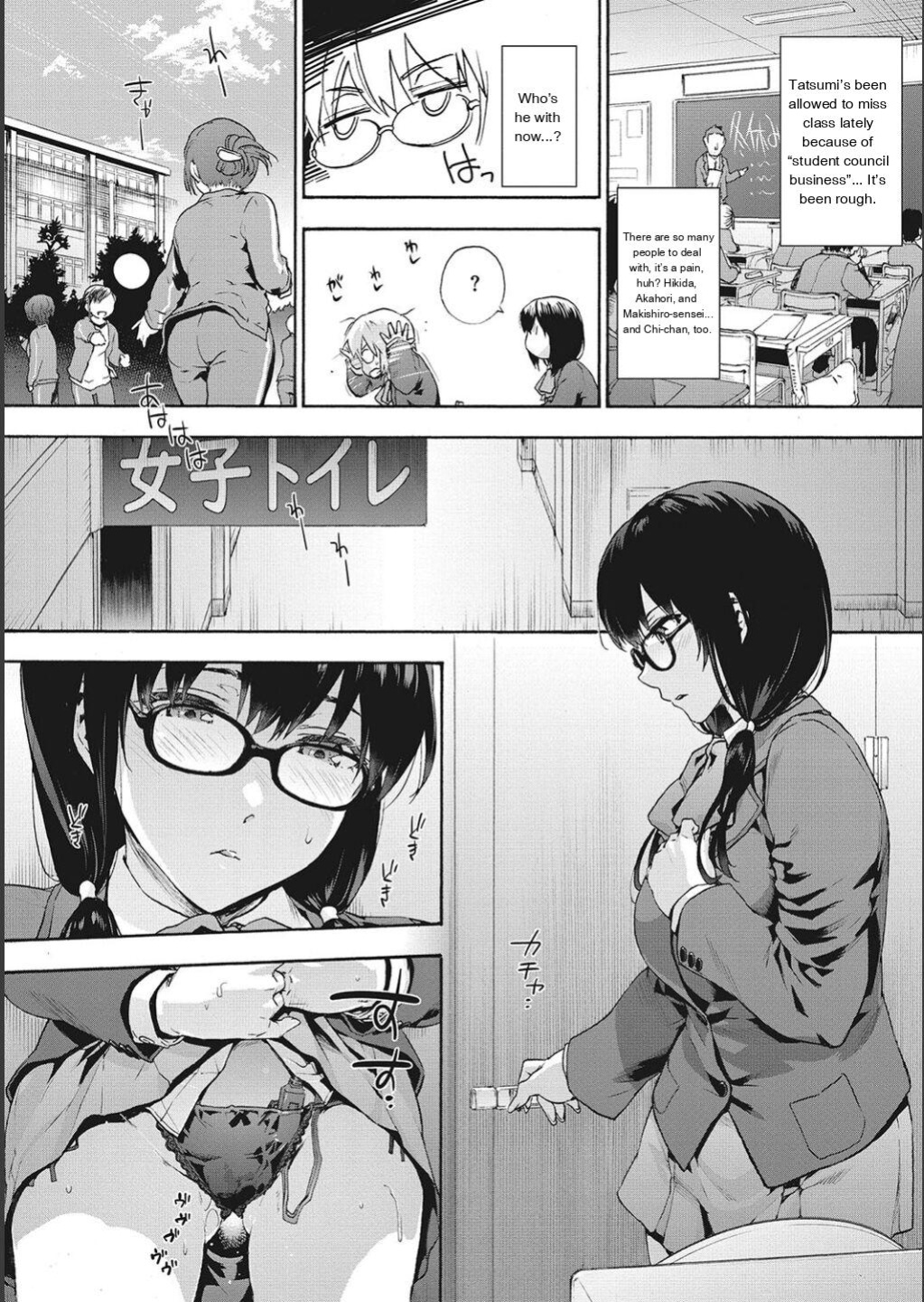 [Uba Yoshiyuki] Harem Cult side CULT [English]