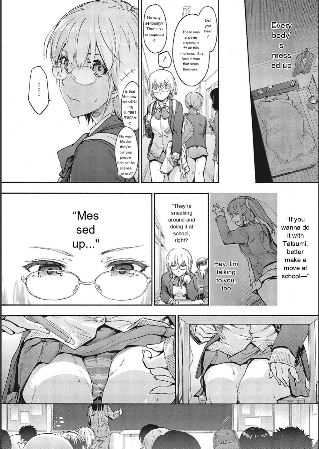 [Uba Yoshiyuki] Harem Cult side CULT [English]