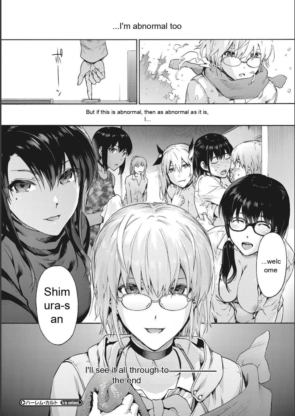 [Uba Yoshiyuki] Harem Cult side CULT [English]