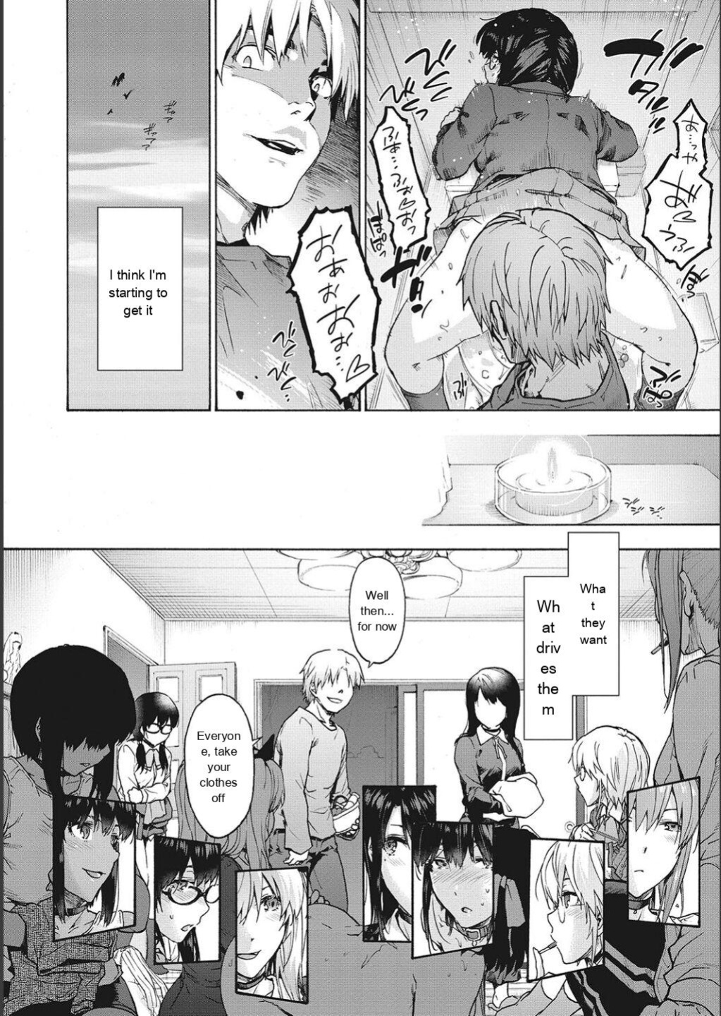 [Uba Yoshiyuki] Harem Cult side CULT [English]