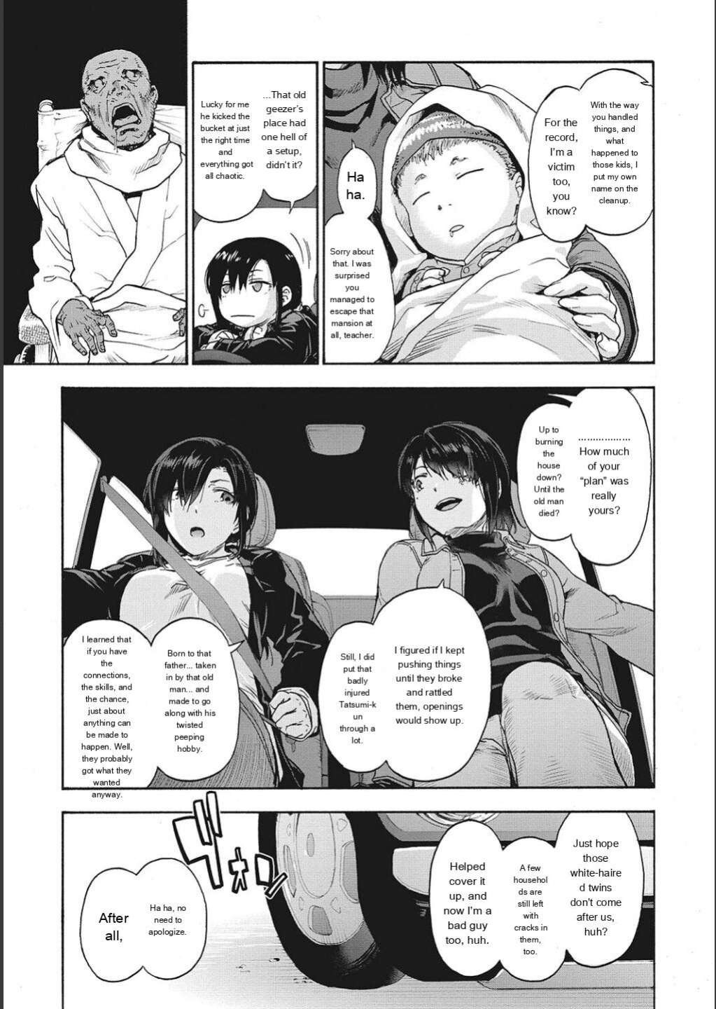 [Uba Yoshiyuki] Harem Cult side CULT [English]
