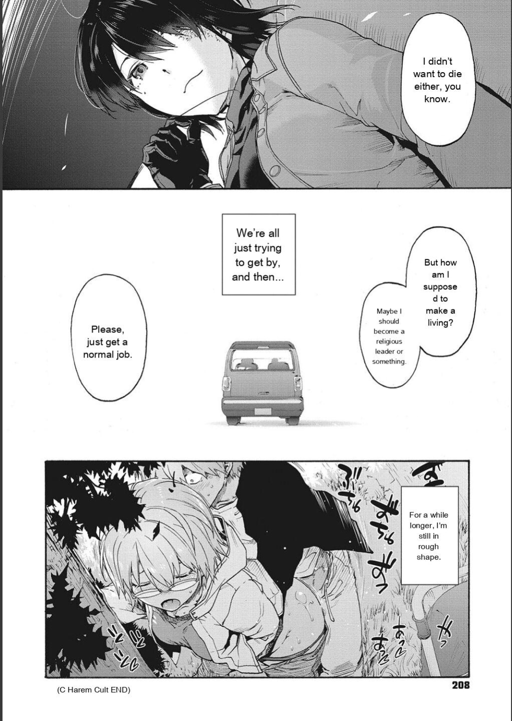 [Uba Yoshiyuki] Harem Cult side CULT [English]