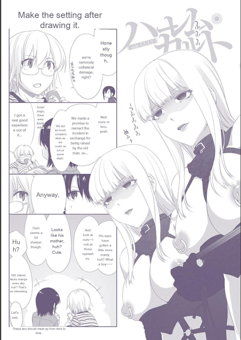 [Uba Yoshiyuki] Harem Cult side CULT [English]