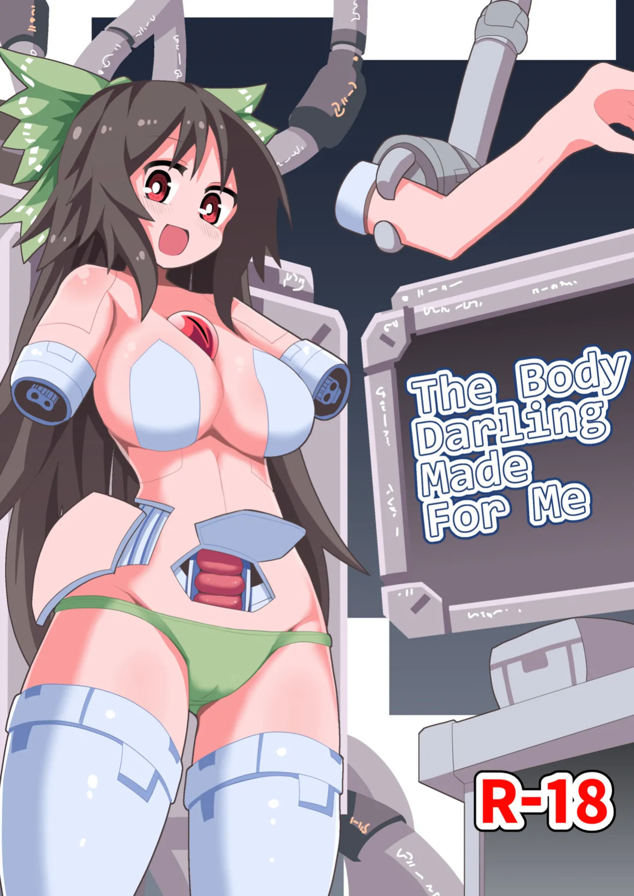 [Honya no Hidari Click (Honya)] Anata to Tsukuru Watashi no Karada | The Body Darling Made for Me (Touhou Project) [English] [Digital]