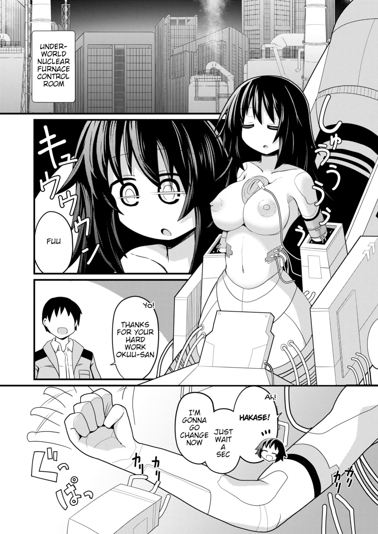 [Honya no Hidari Click (Honya)] Anata to Tsukuru Watashi no Karada | The Body Darling Made for Me (Touhou Project) [English] [Digital]