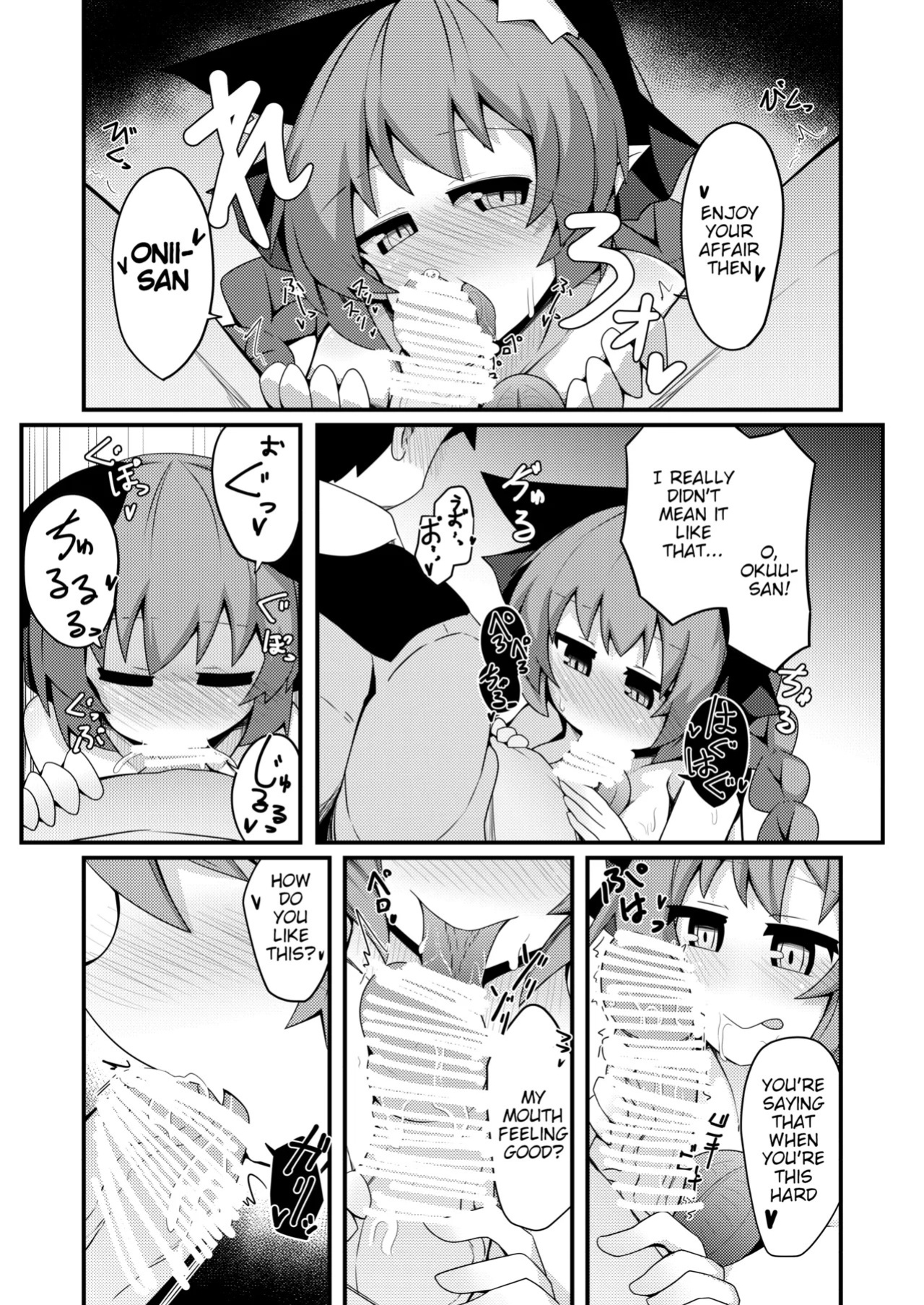 [Honya no Hidari Click (Honya)] Anata to Tsukuru Watashi no Karada | The Body Darling Made for Me (Touhou Project) [English] [Digital]