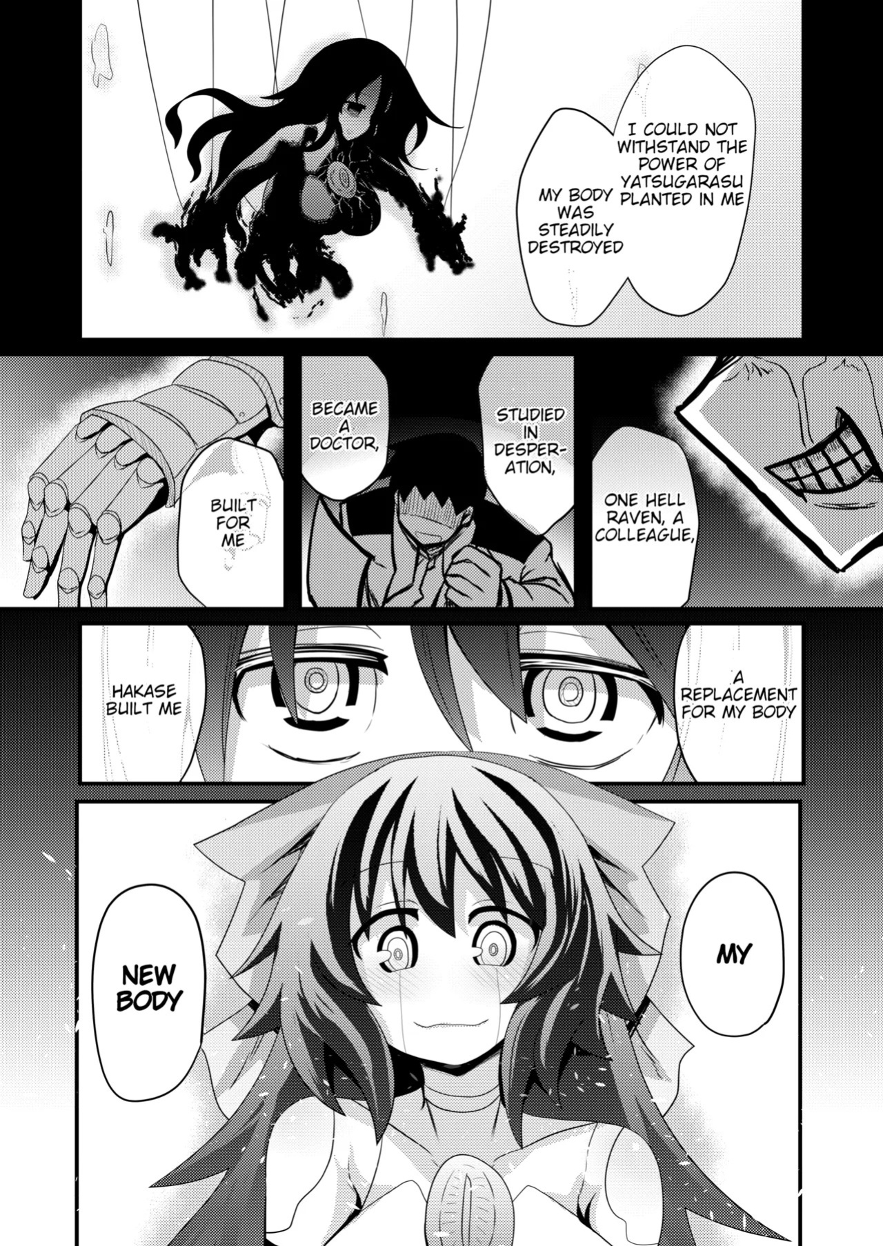 [Honya no Hidari Click (Honya)] Anata to Tsukuru Watashi no Karada | The Body Darling Made for Me (Touhou Project) [English] [Digital]